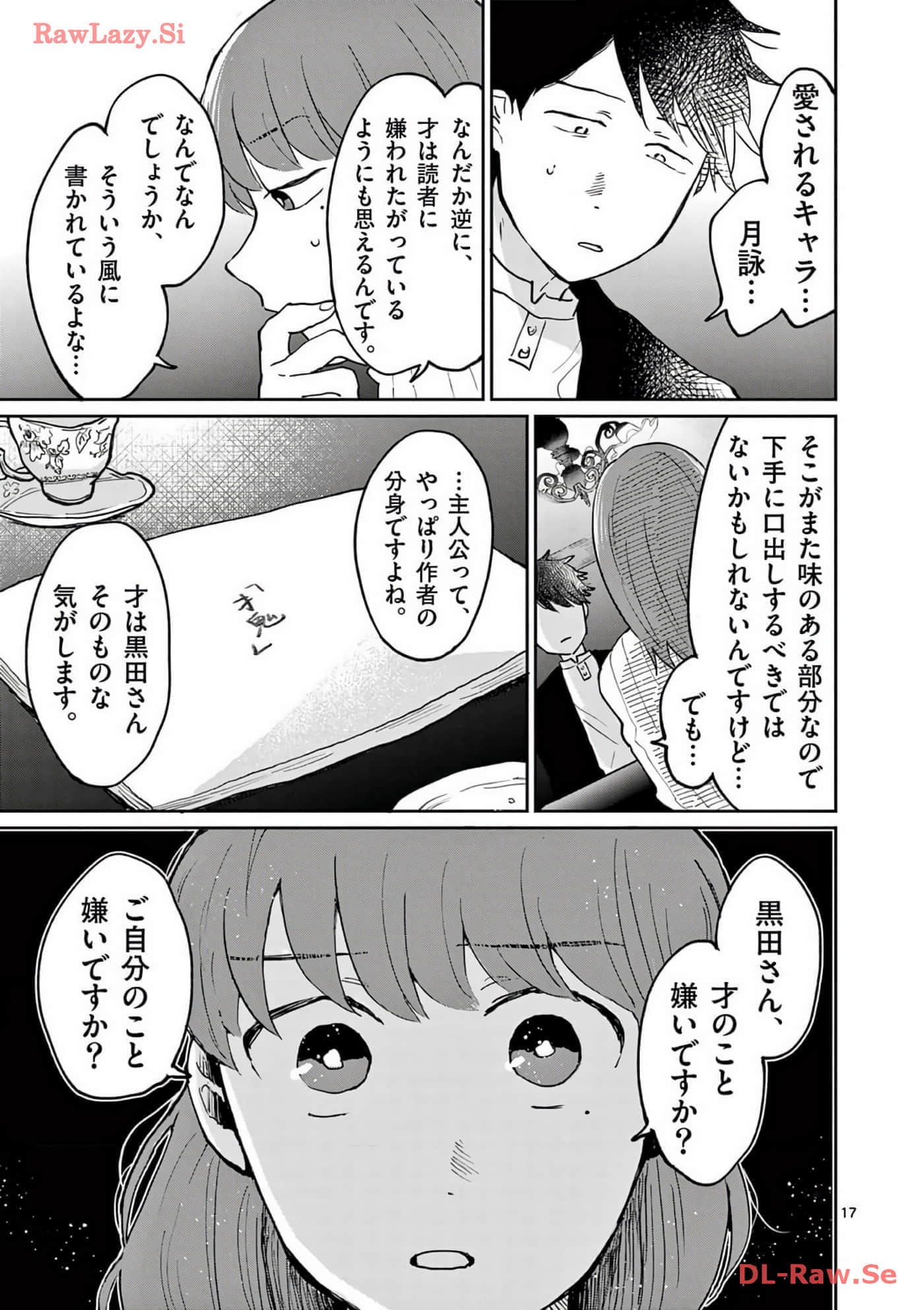 第 108 页