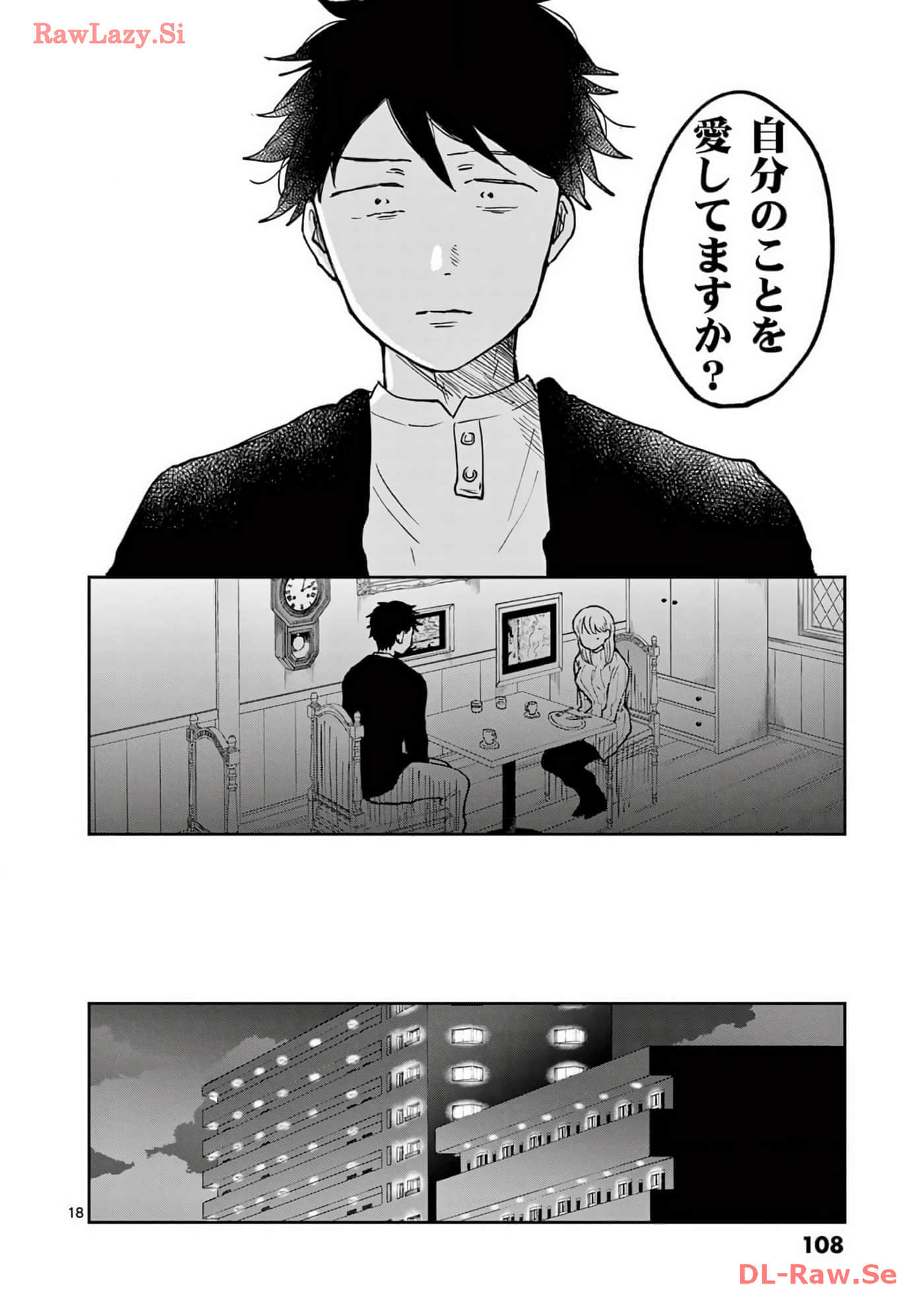 第 109 页