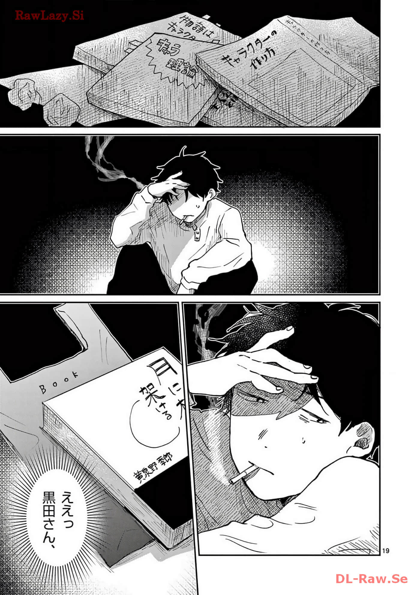 第 110 页