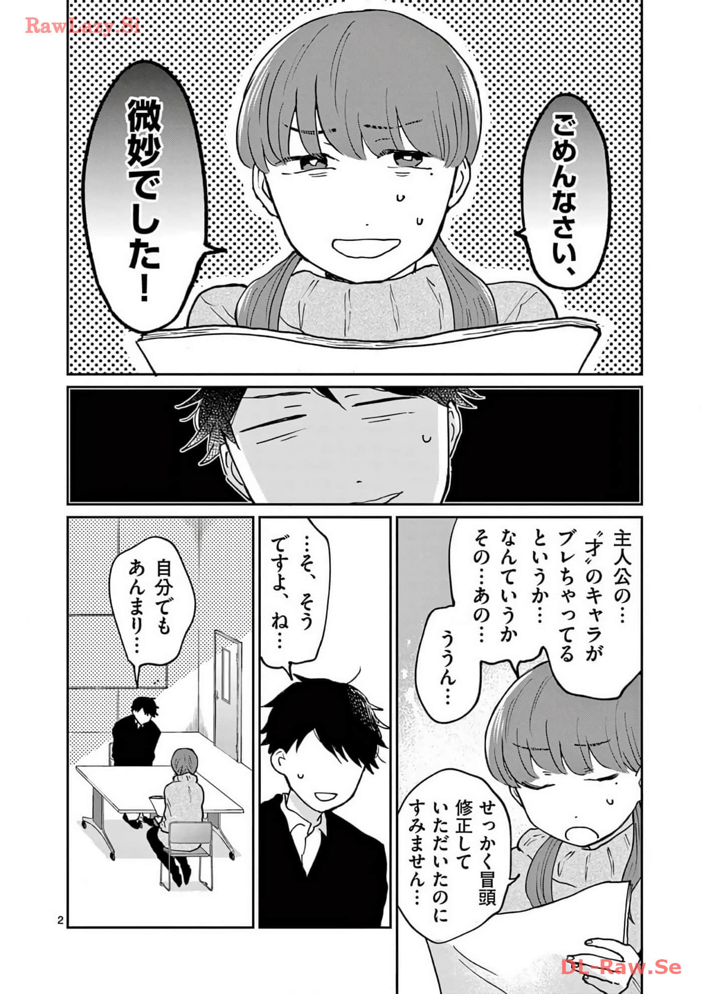 第 115 页