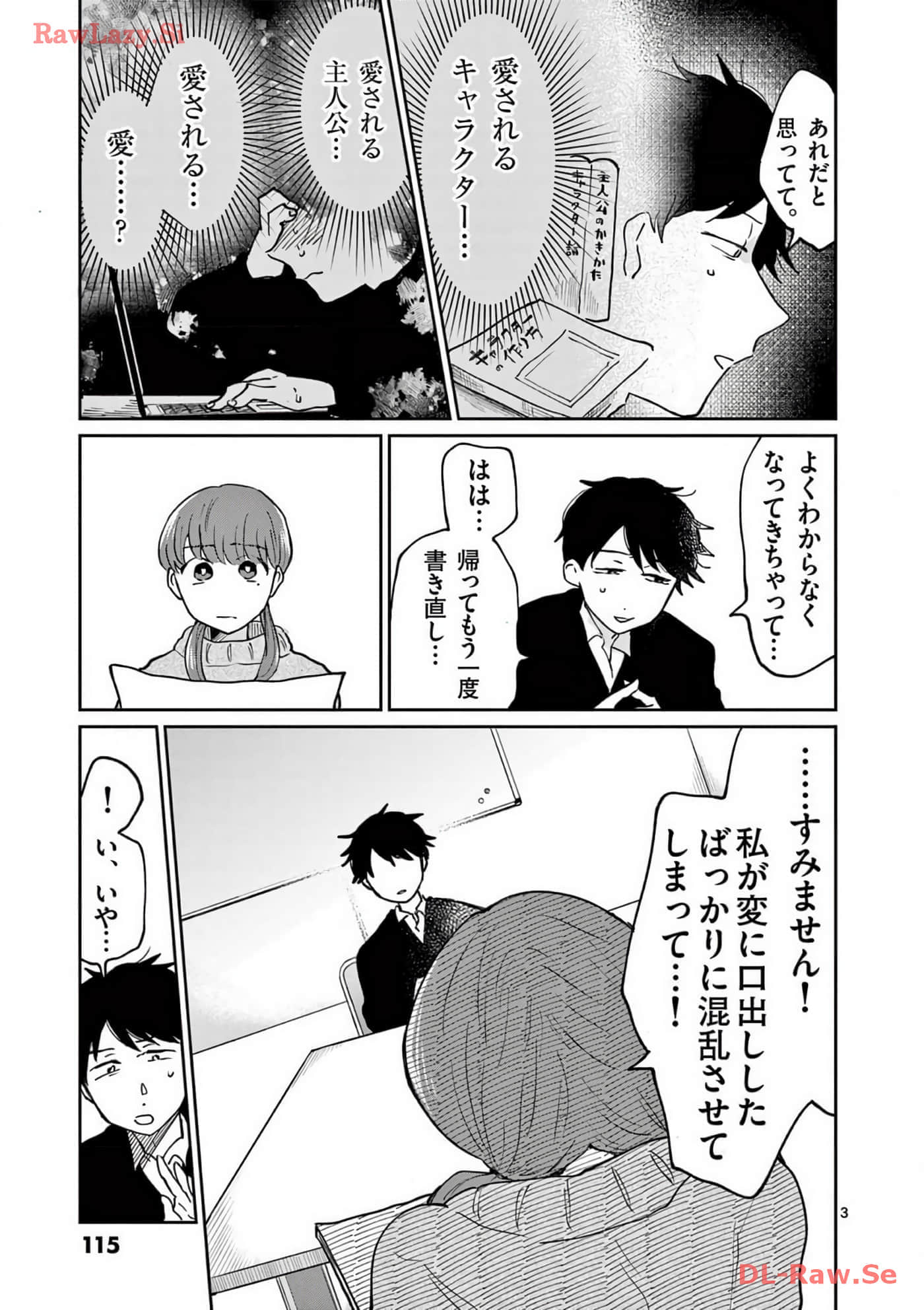 第 116 页