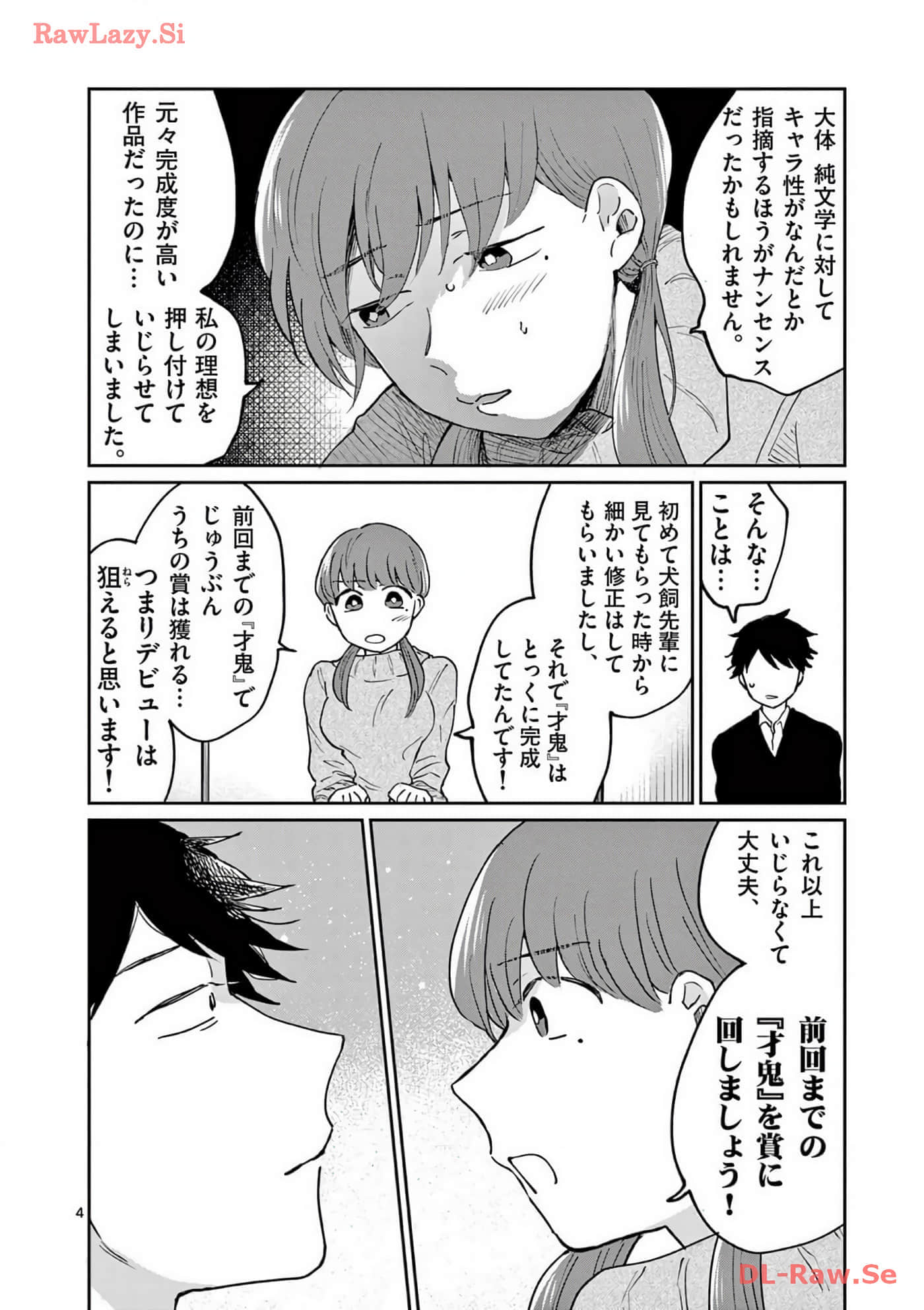第 117 页