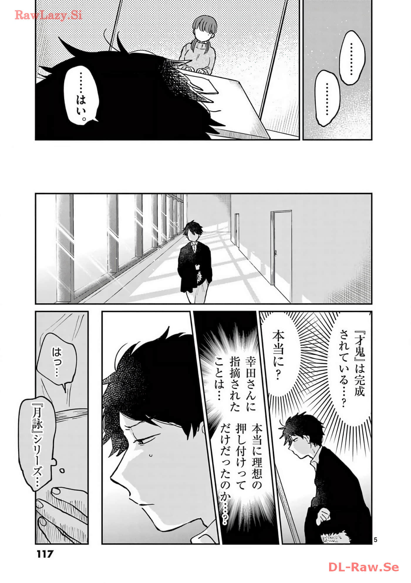 第 118 页