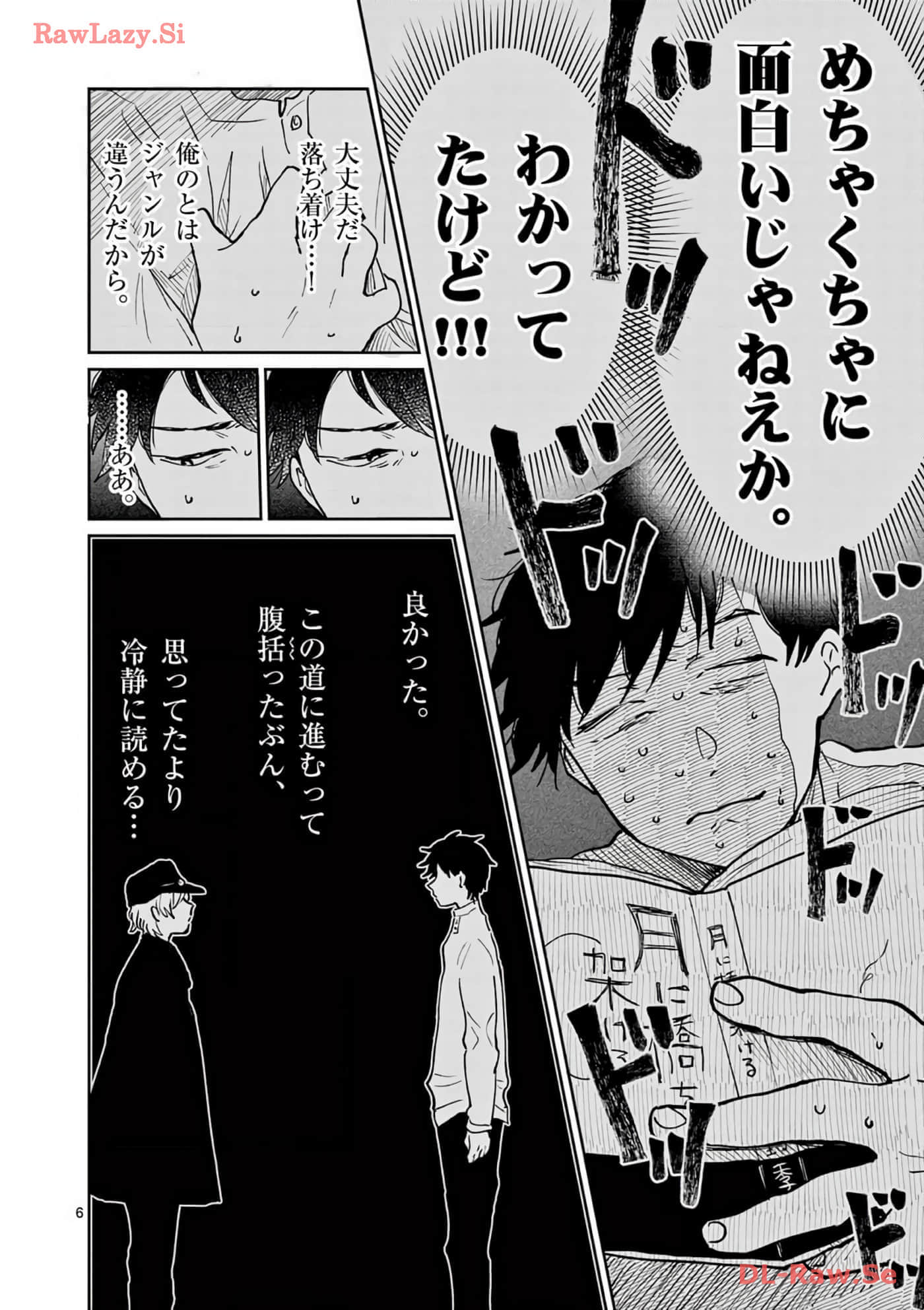 第 119 页