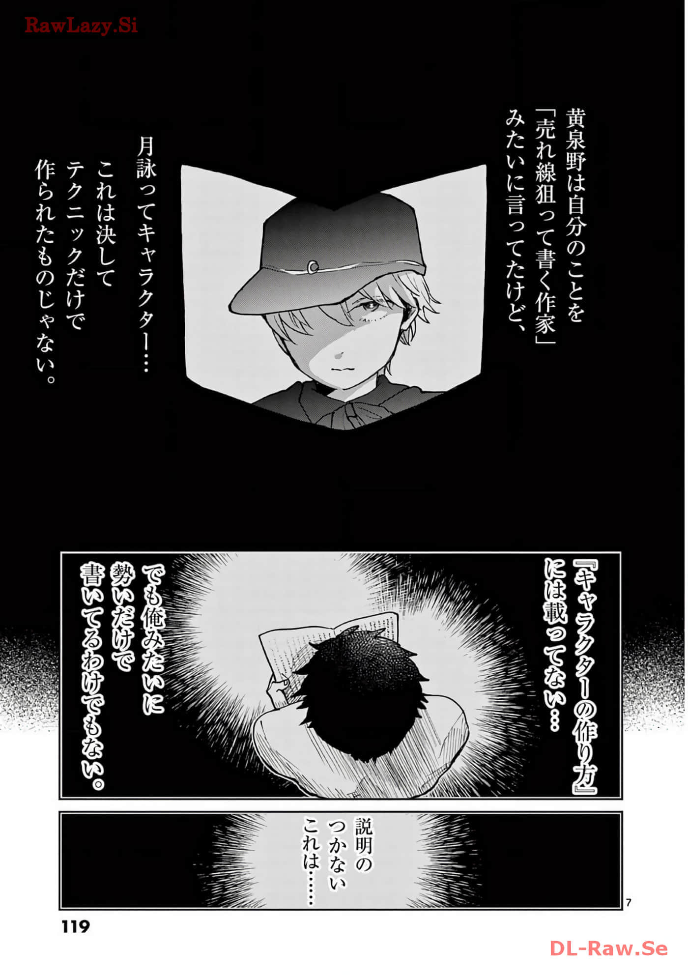 第 120 页