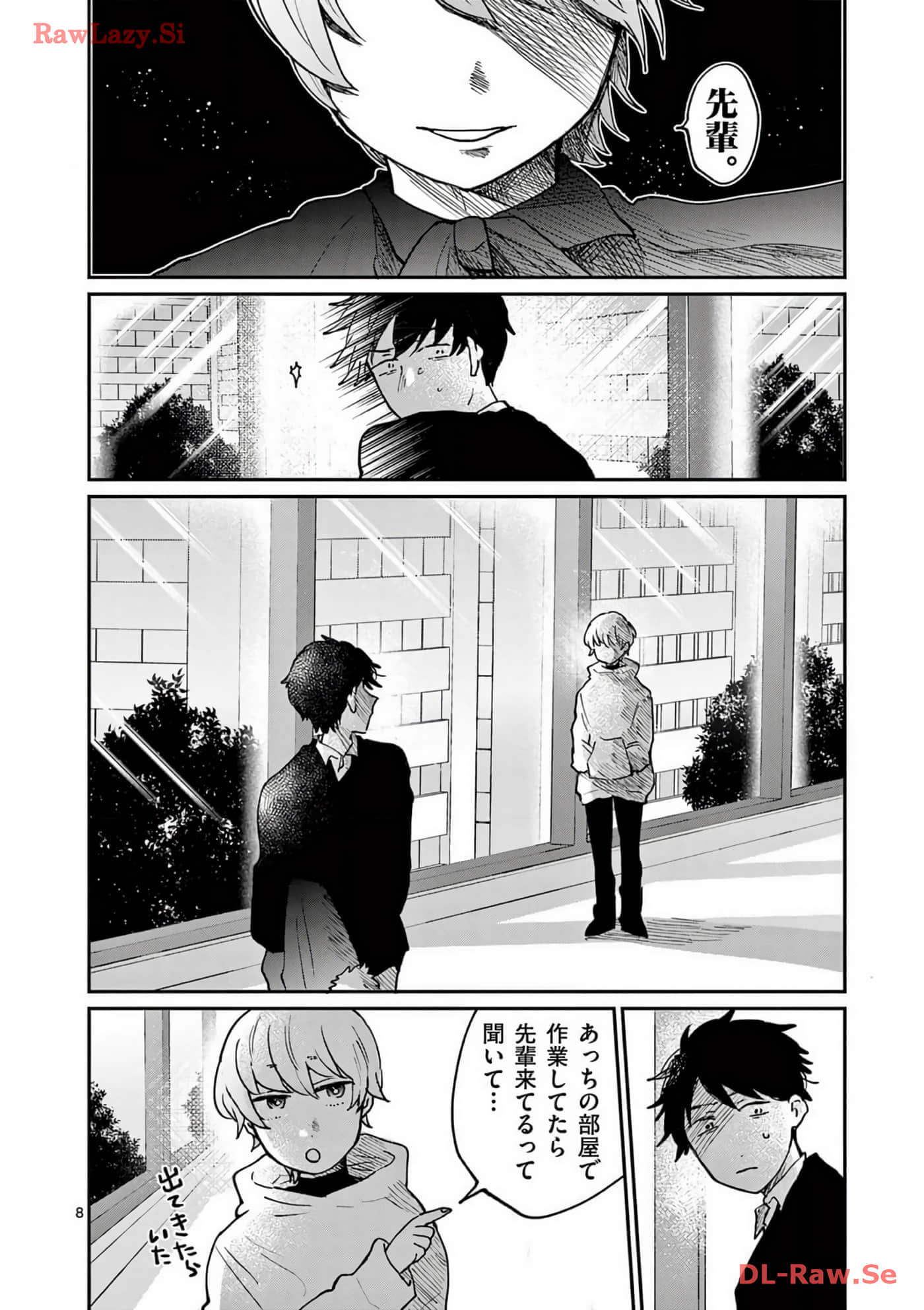 第 121 页