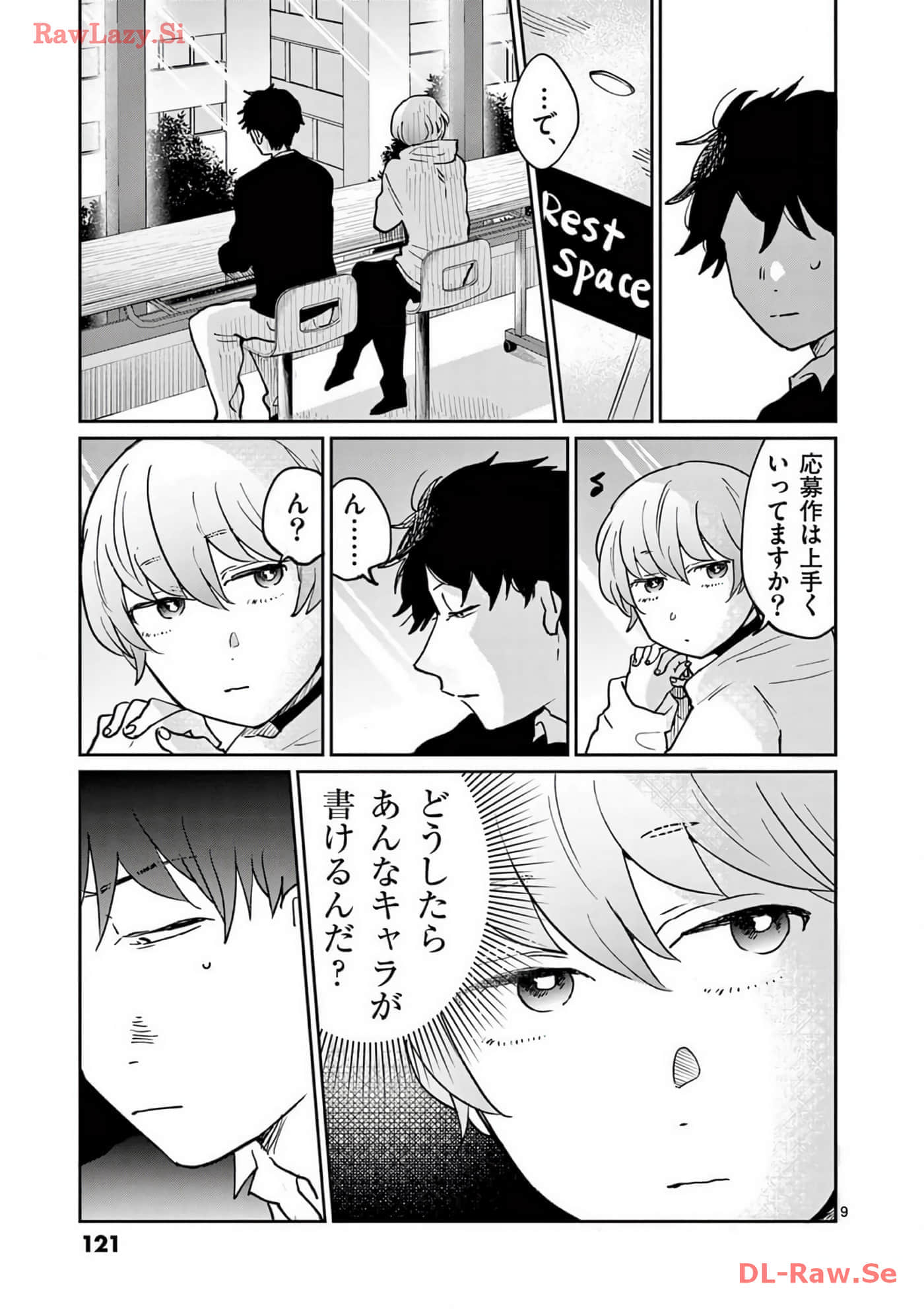 第 122 页