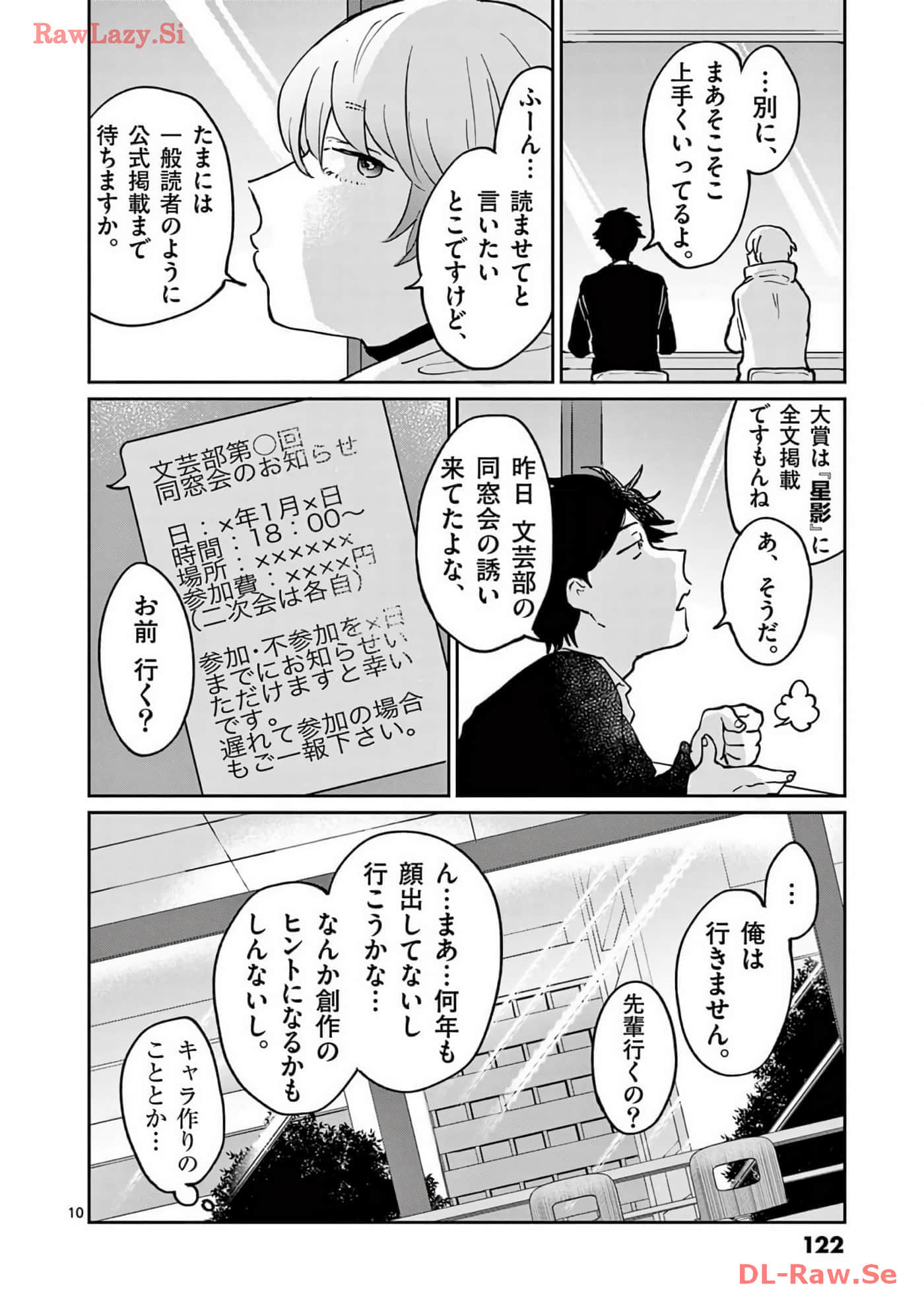第 123 页