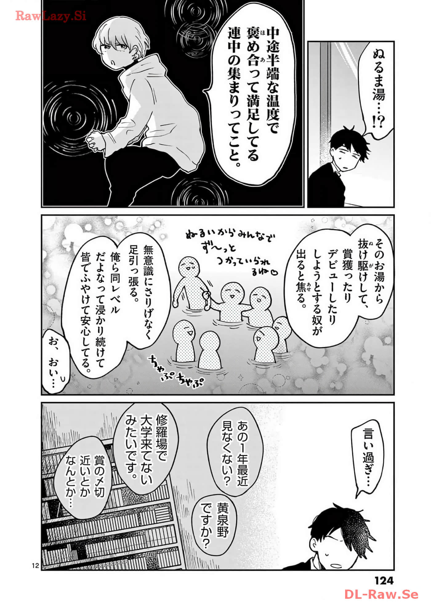 第 125 页