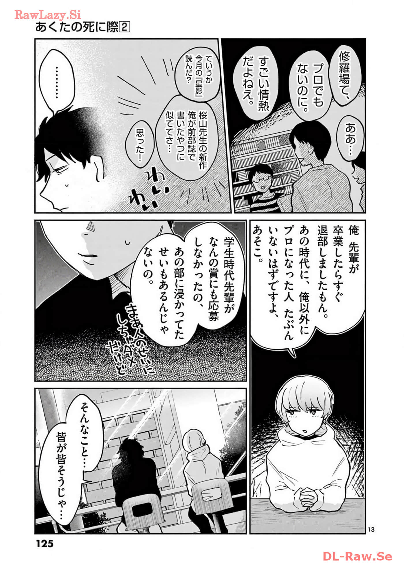 第 126 页