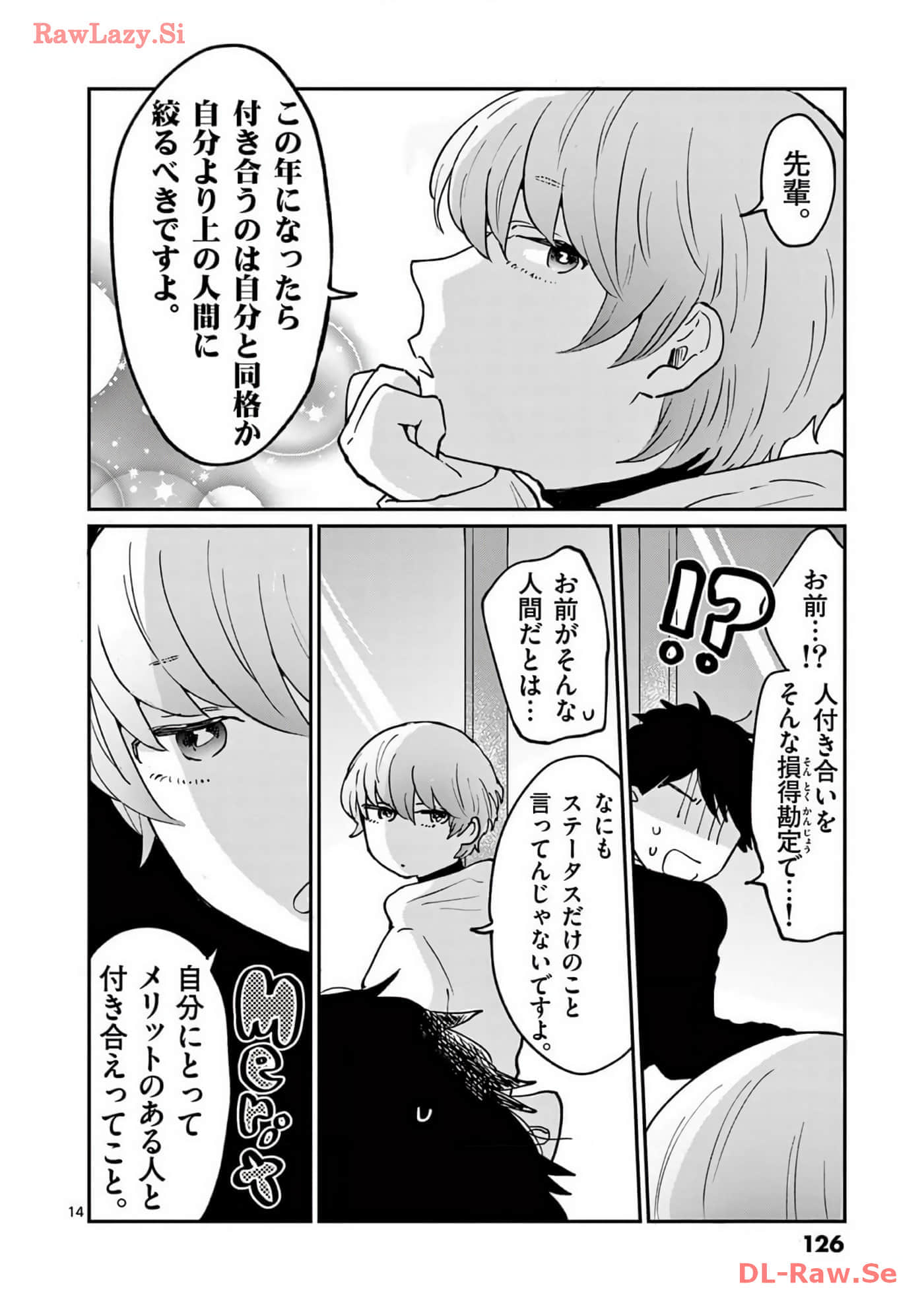 第 127 页