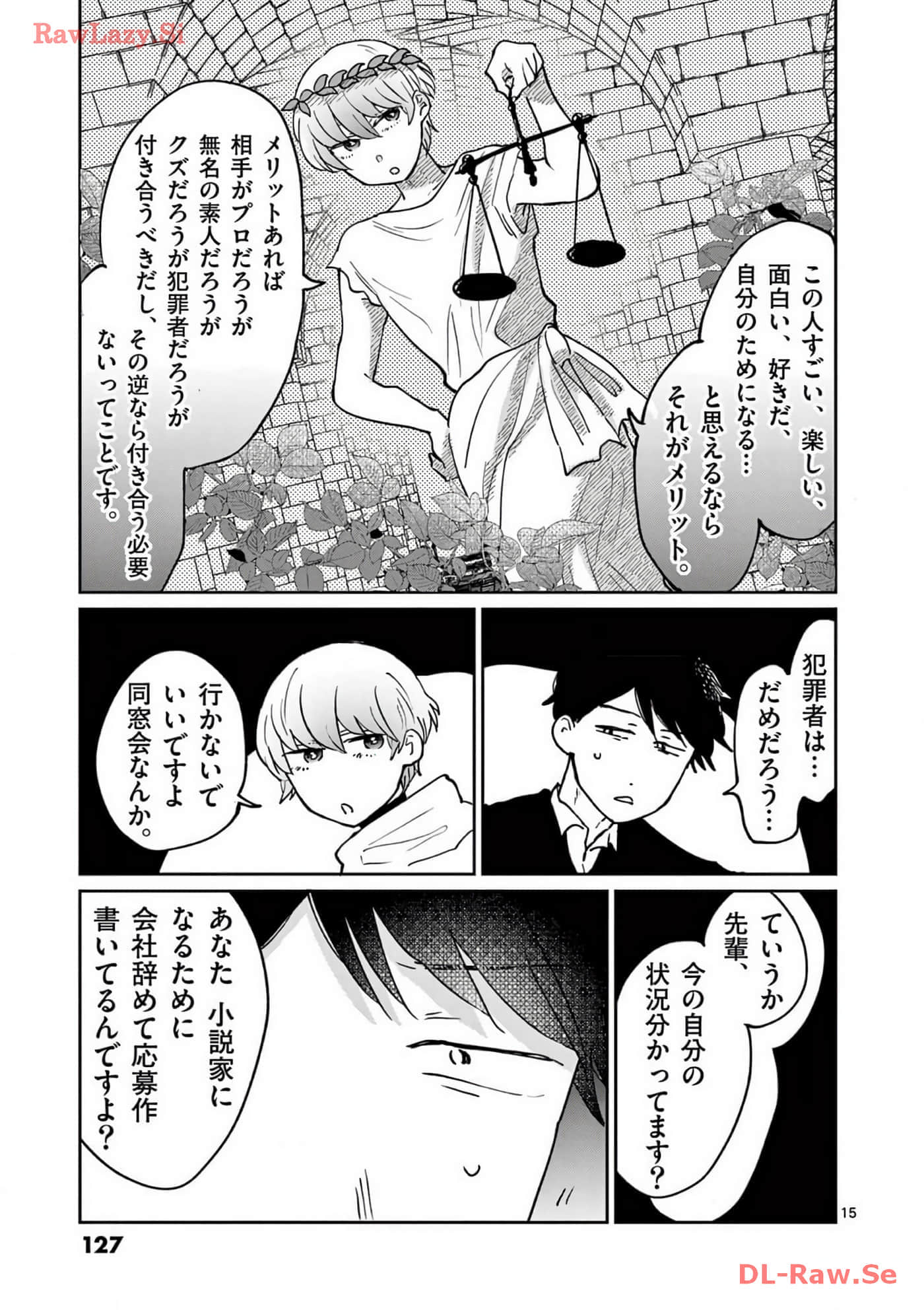 第 128 页