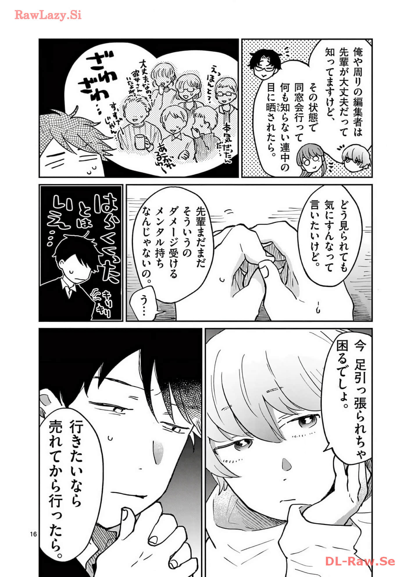 第 129 页