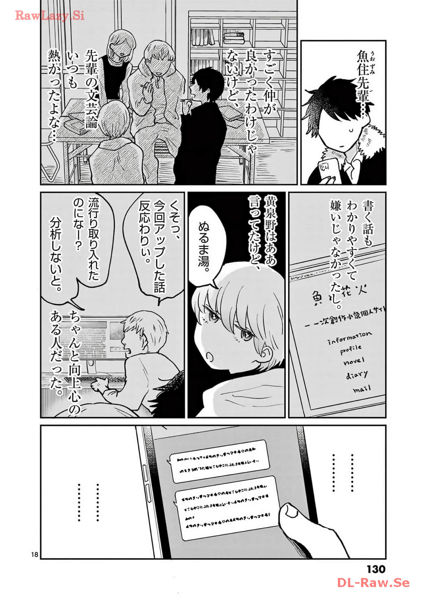 第 131 页