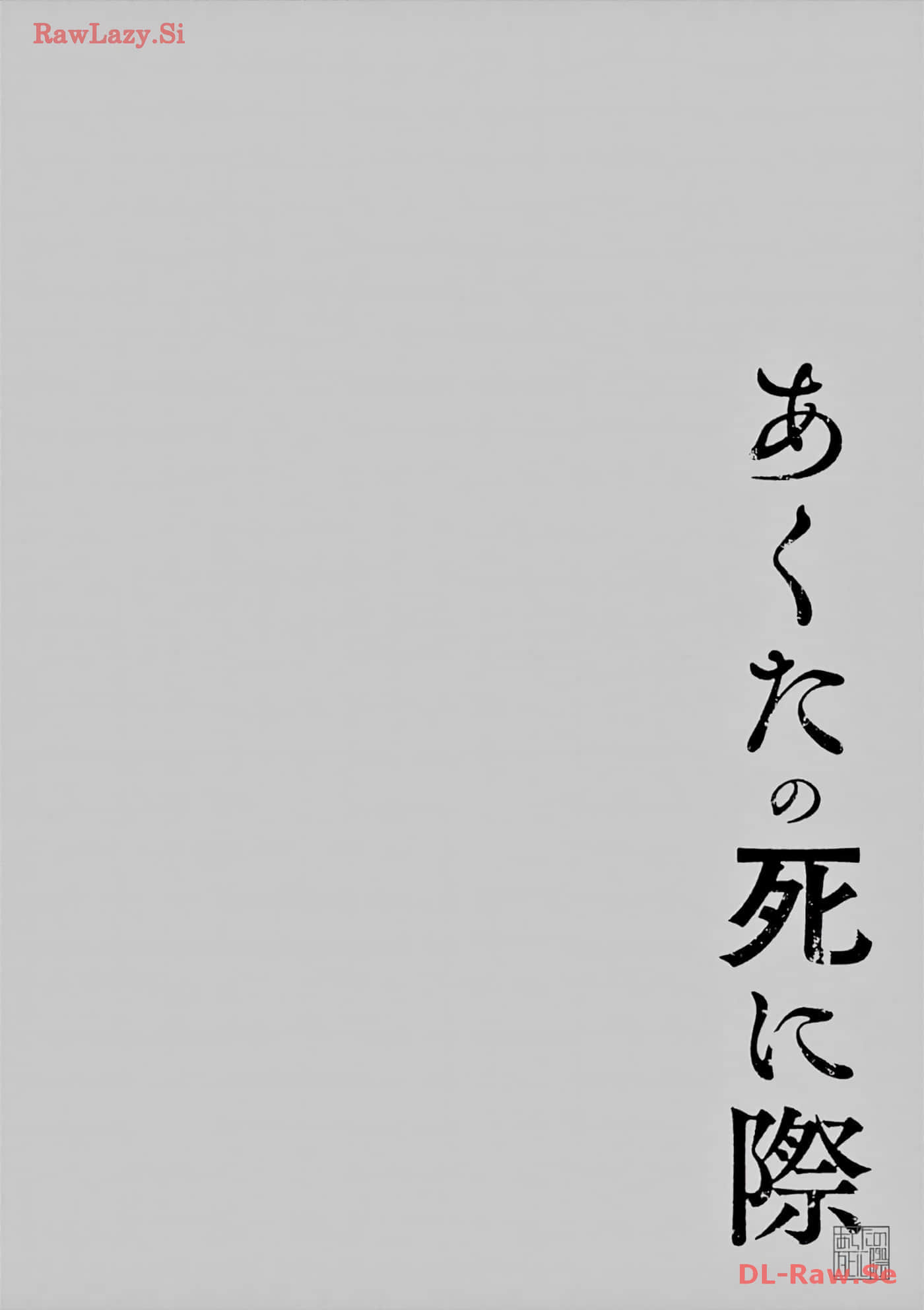 第 133 页