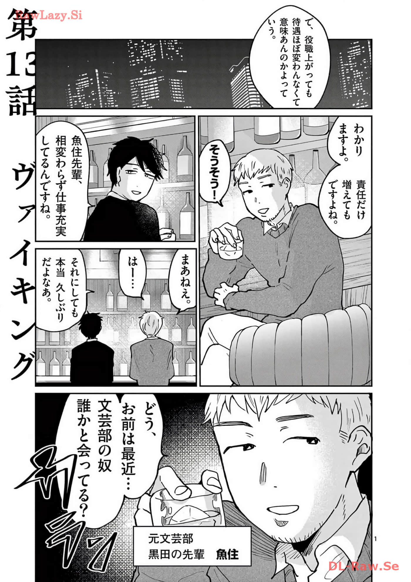 第 134 页