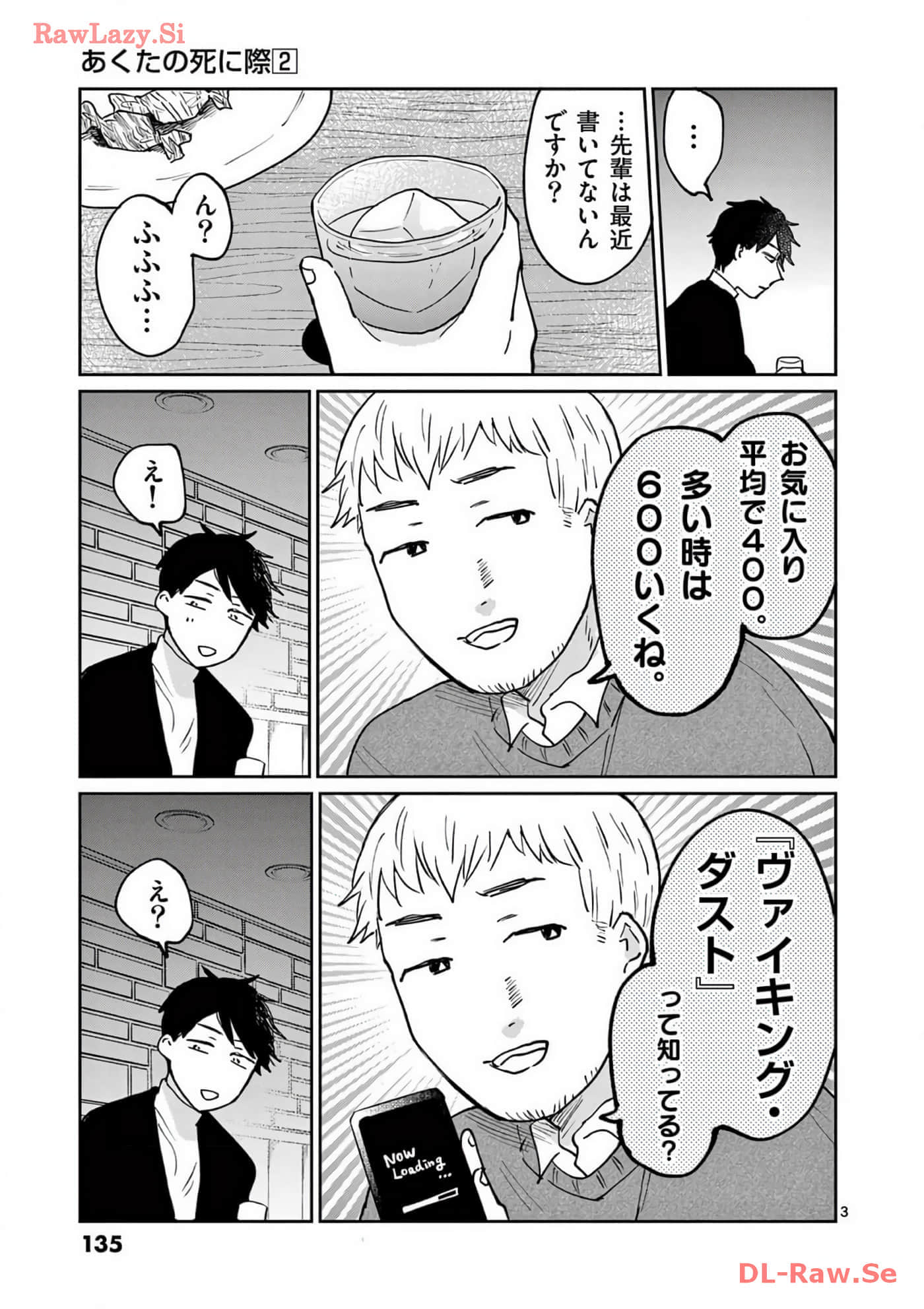 第 136 页
