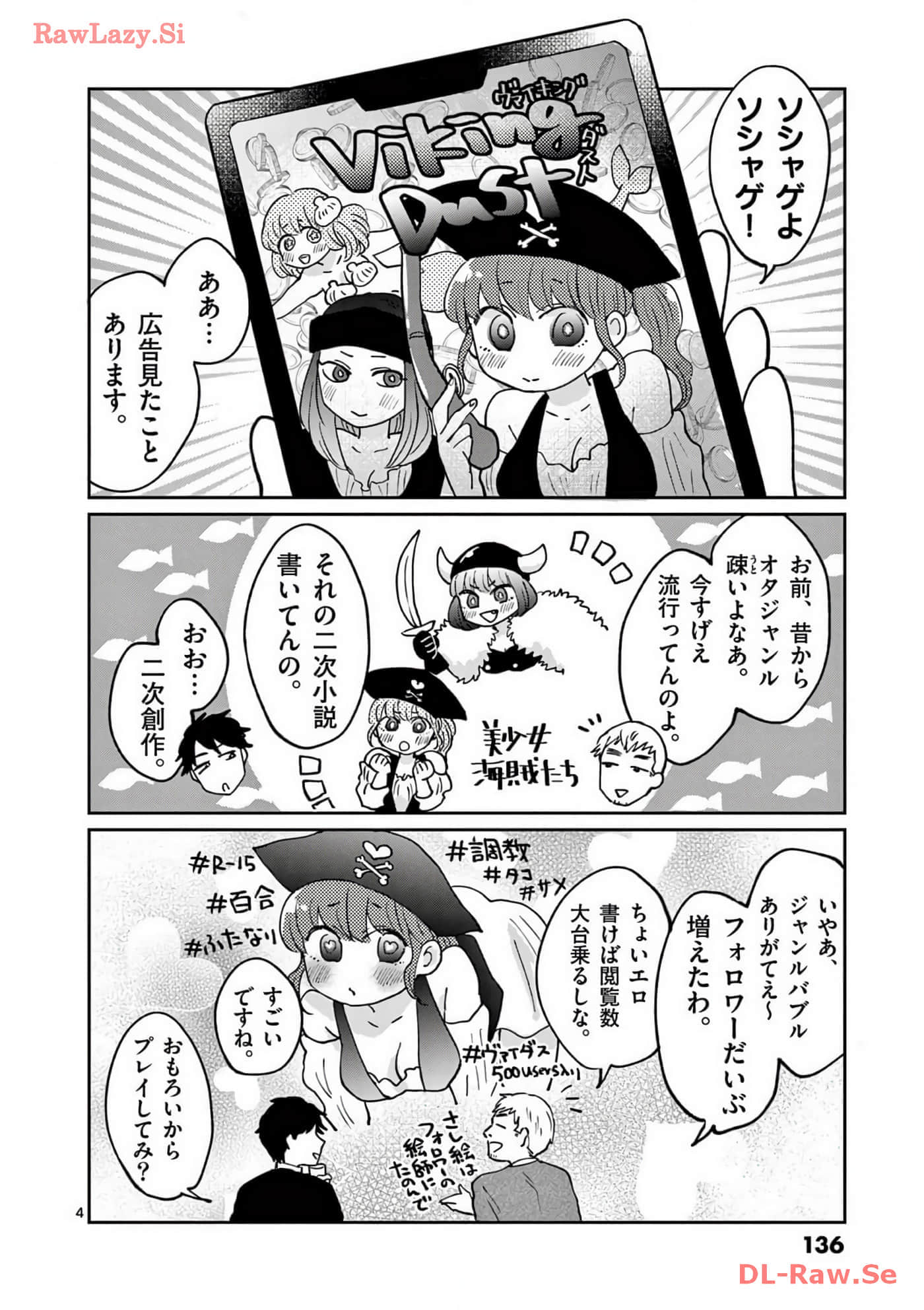 第 137 页