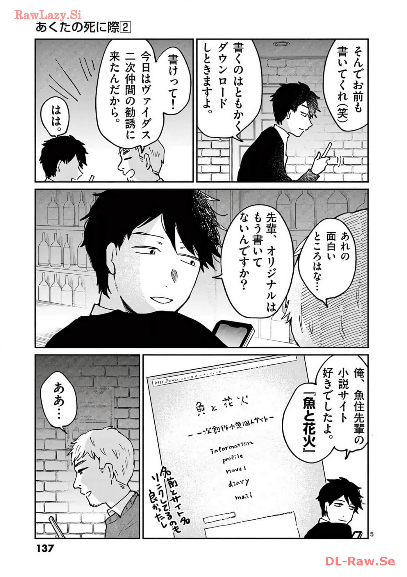 第 138 页