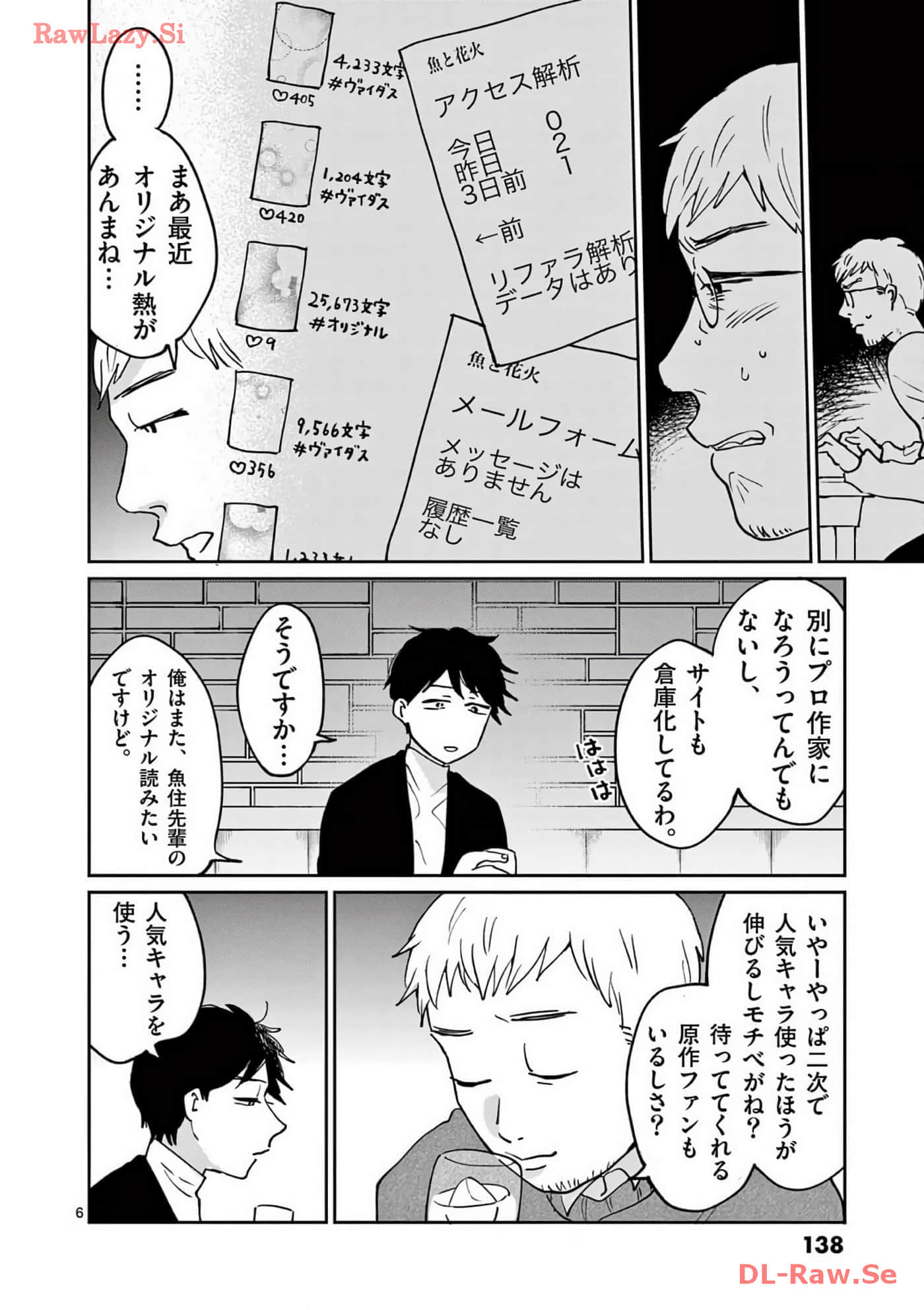 第 139 页