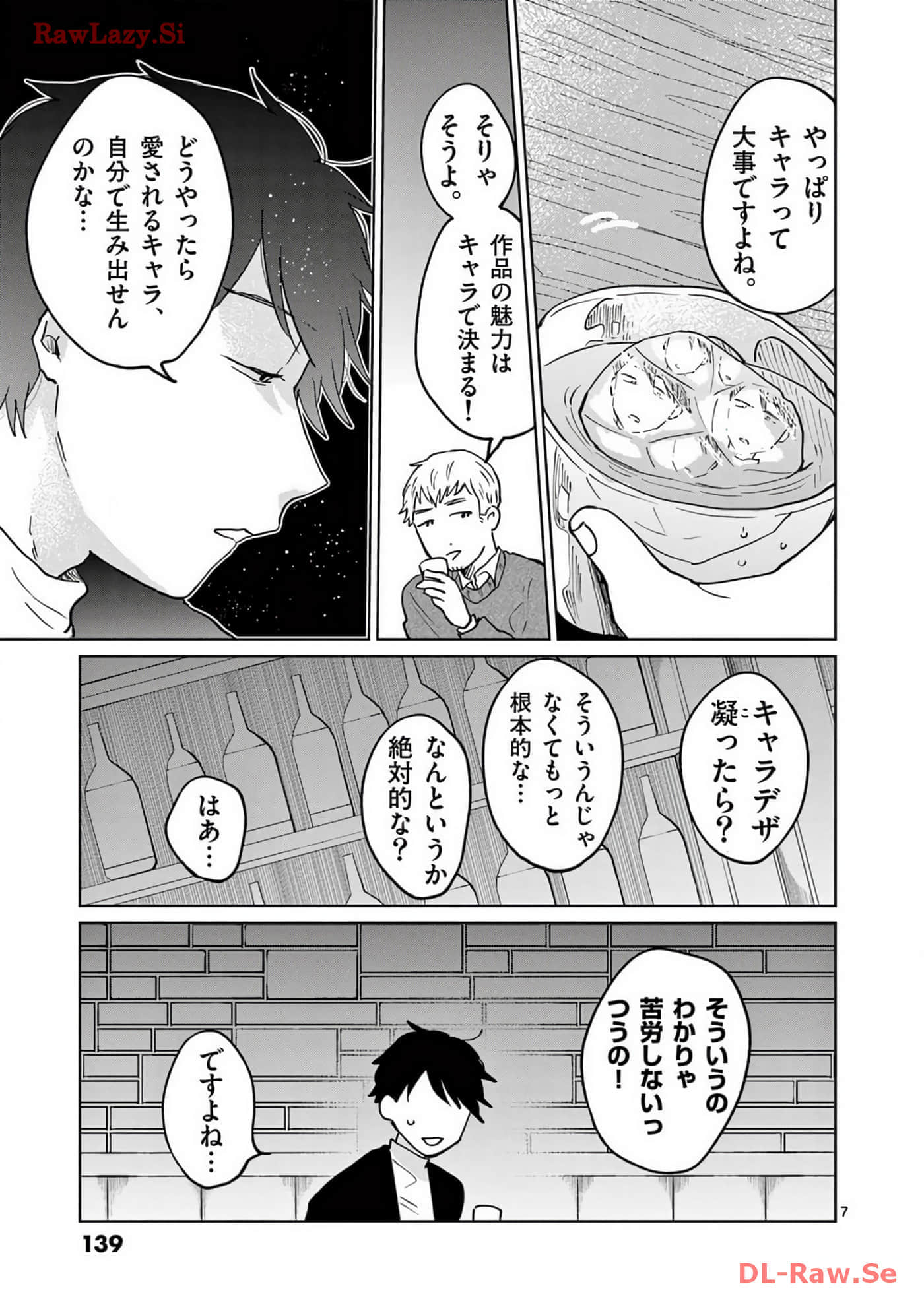 第 140 页