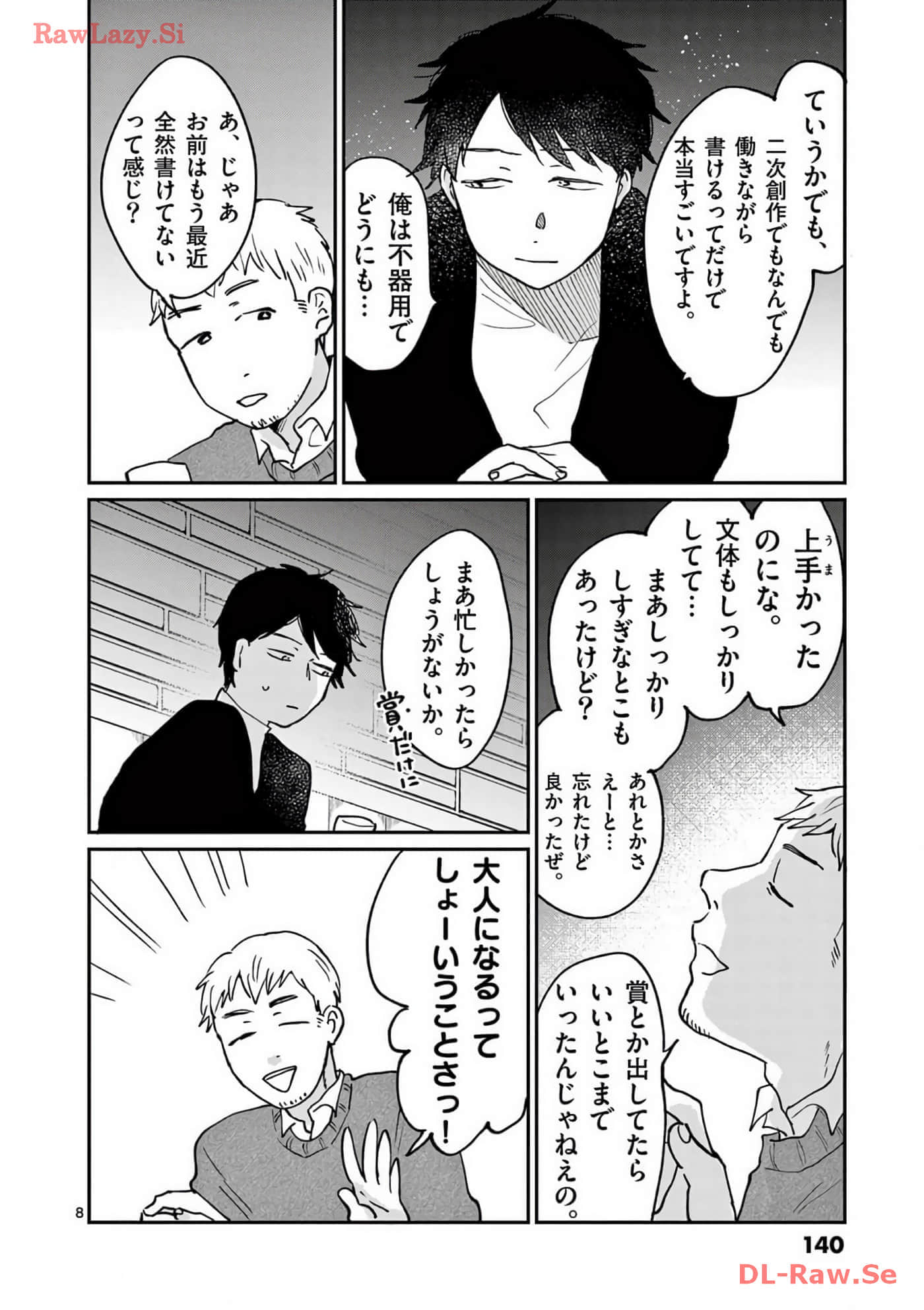 第 141 页