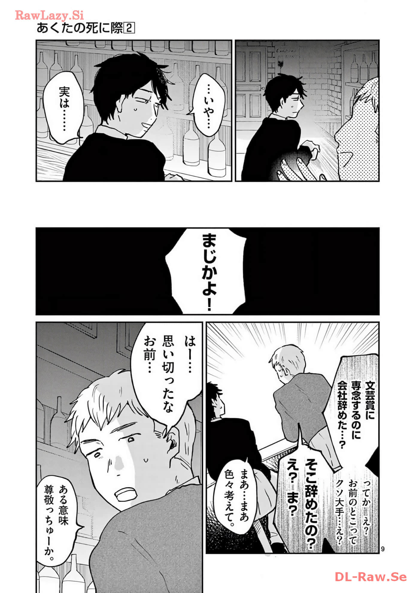 第 142 页