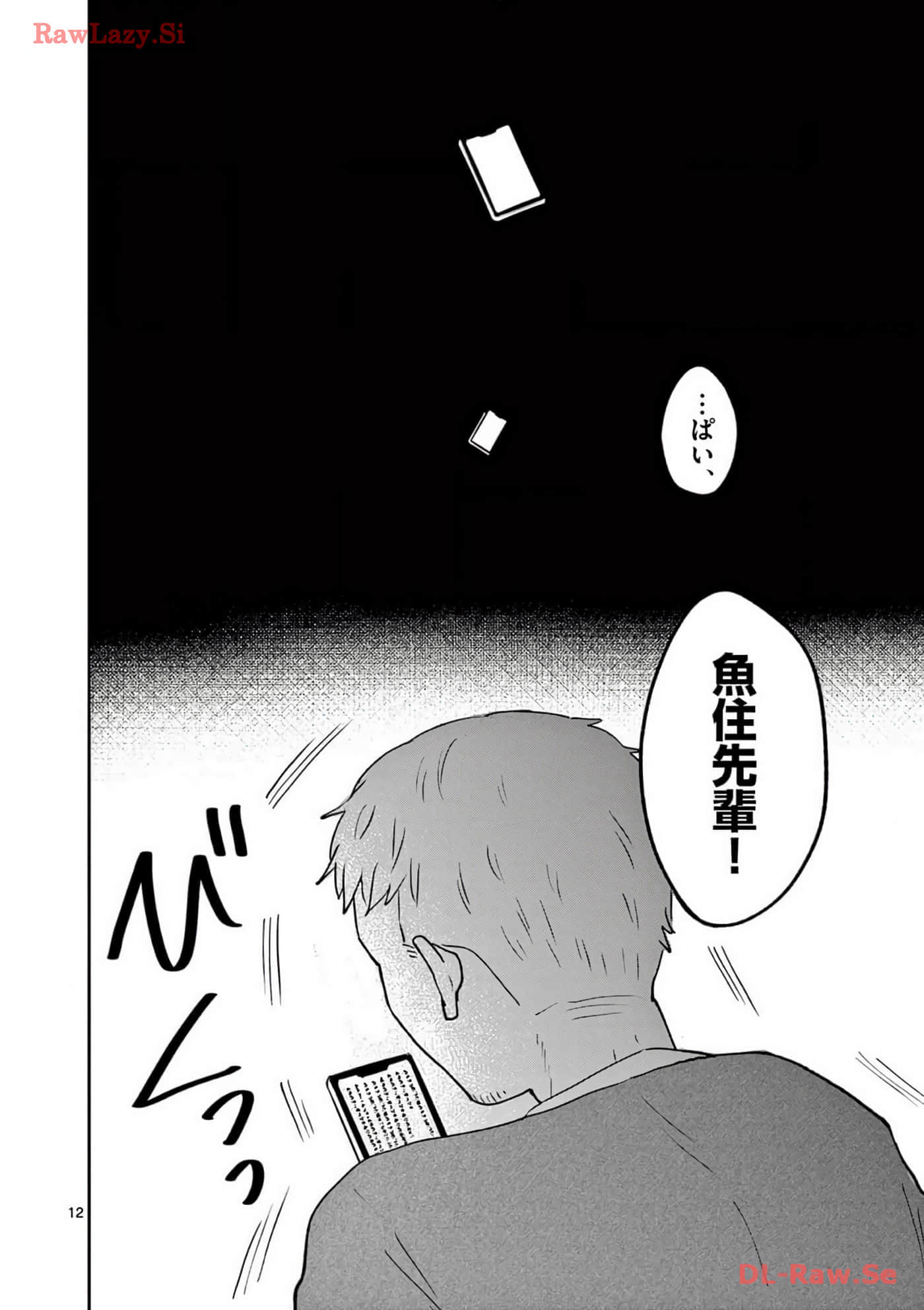 第 145 页