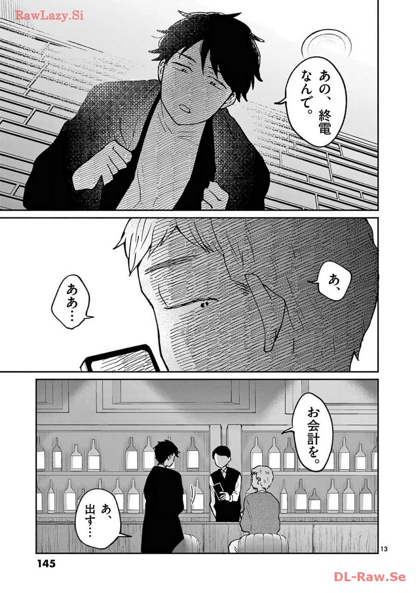 第 146 页
