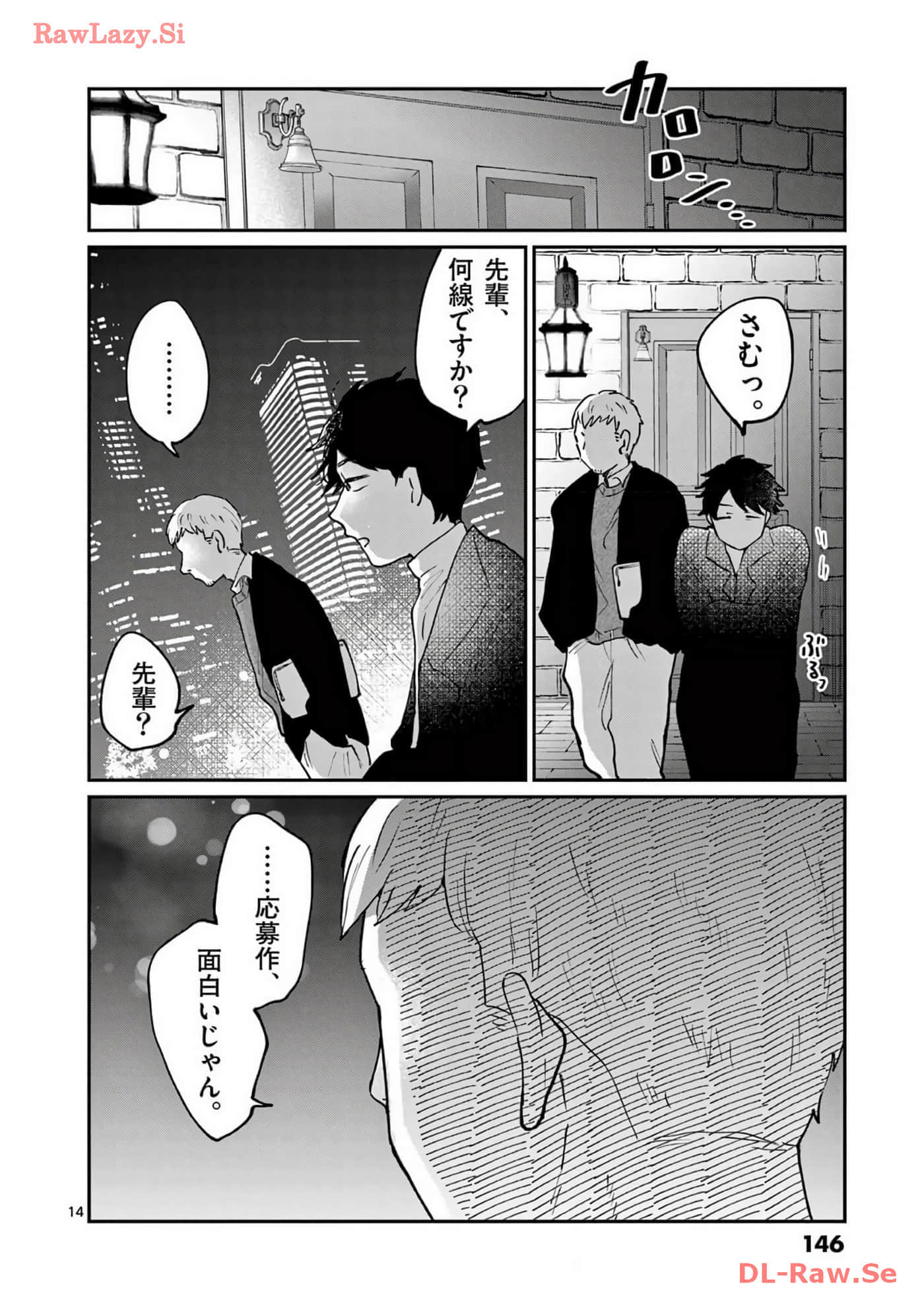 第 147 页