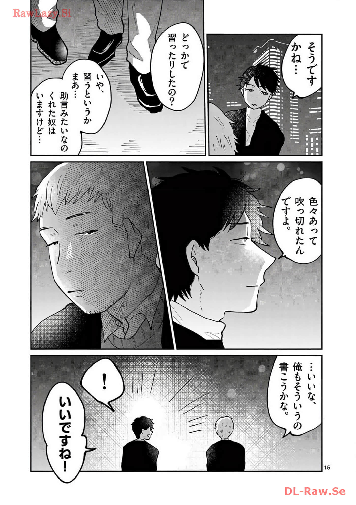 第 148 页
