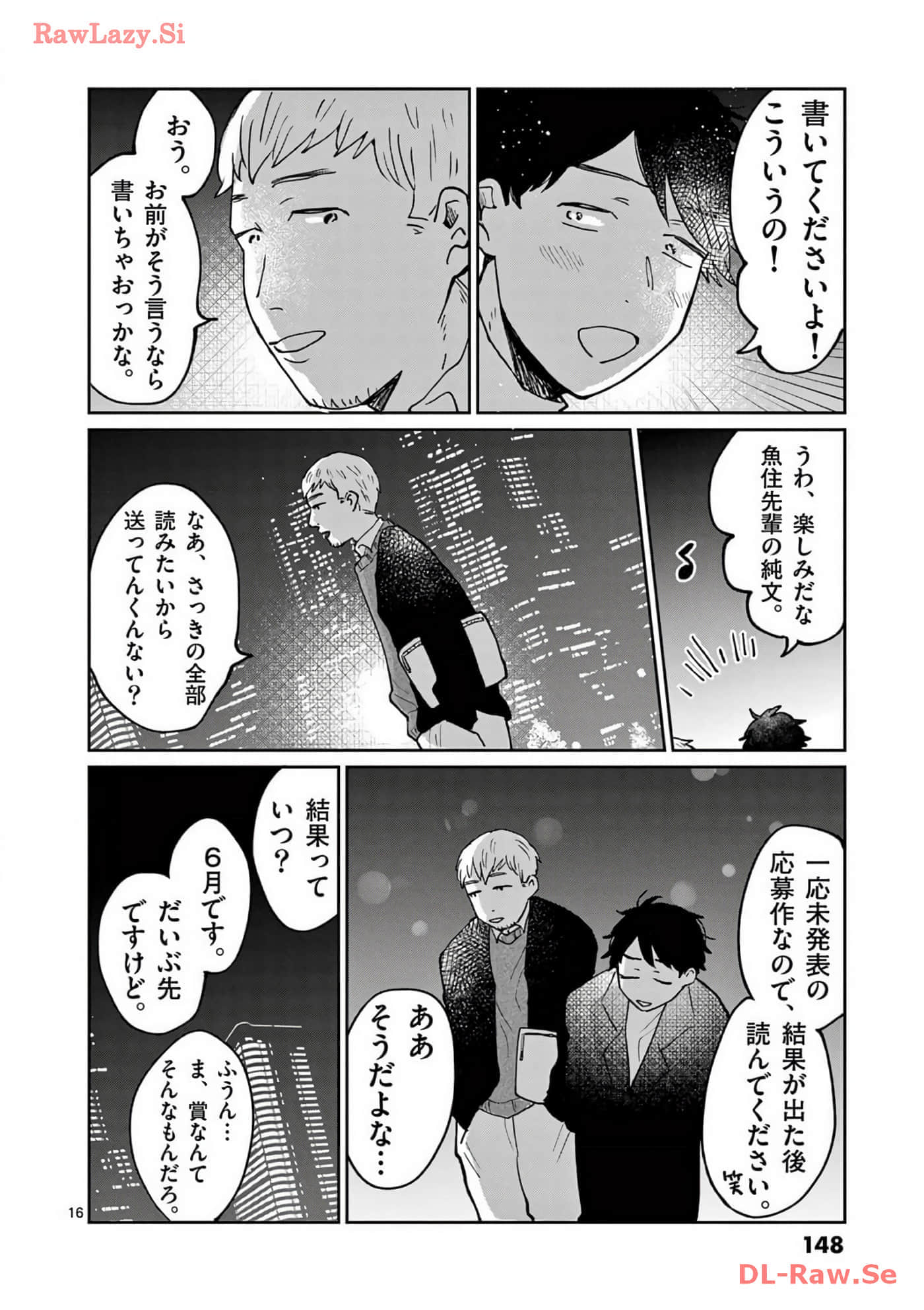 第 149 页