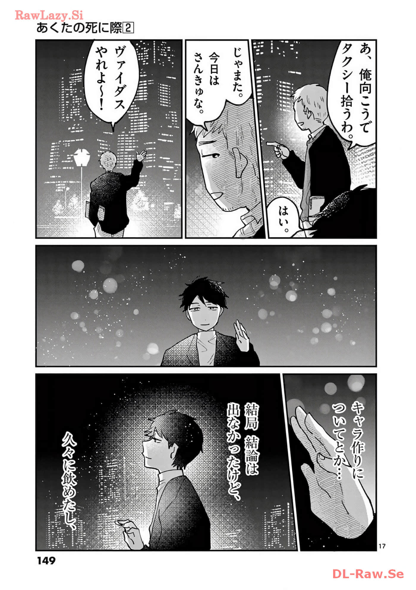第 150 页