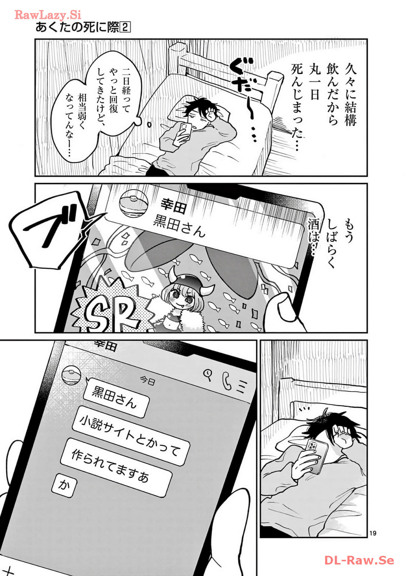 第 152 页
