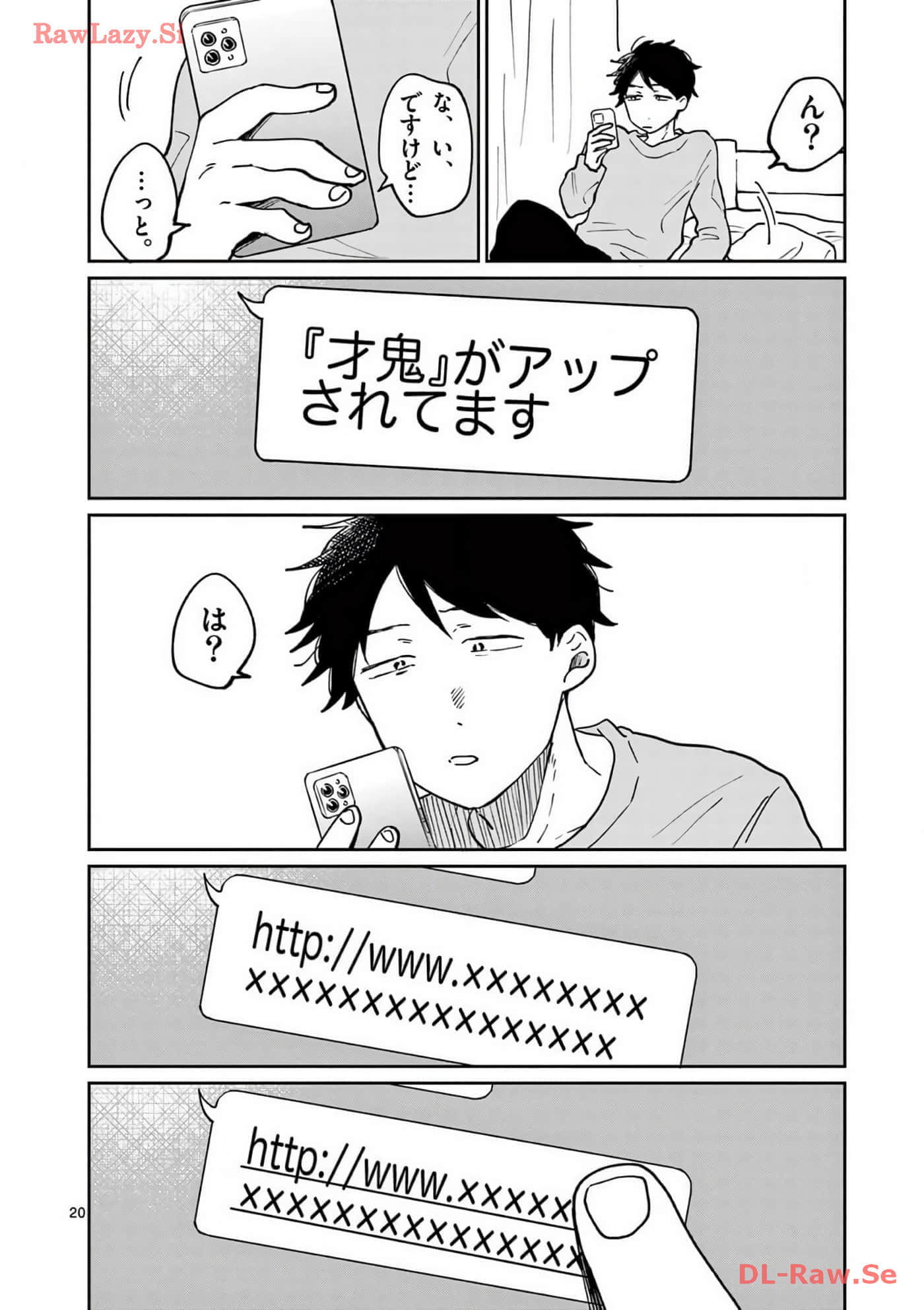 第 153 页