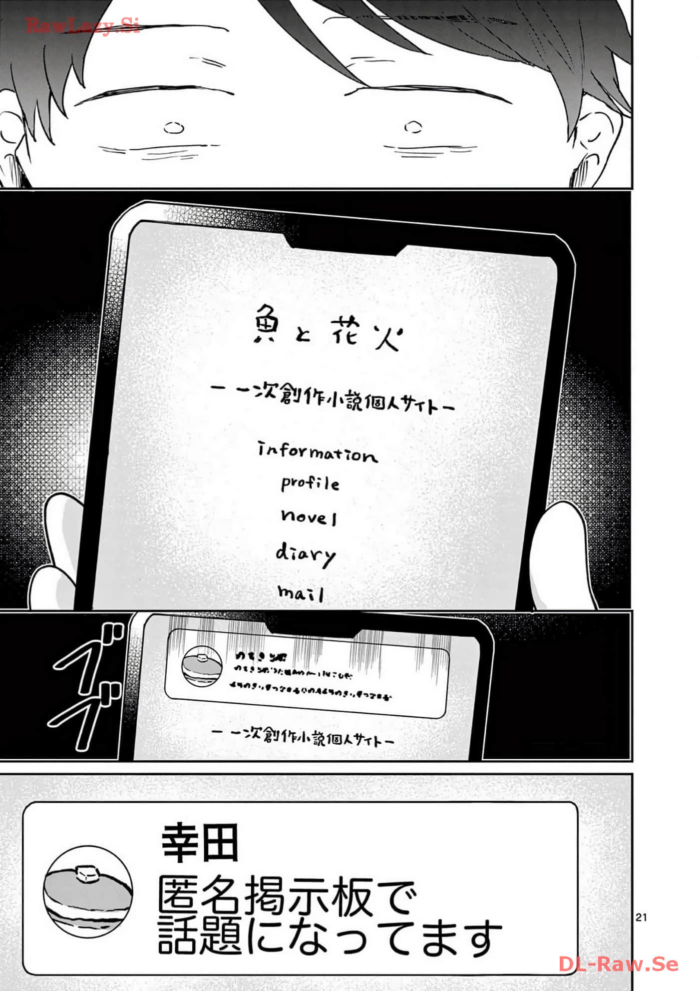 第 154 页