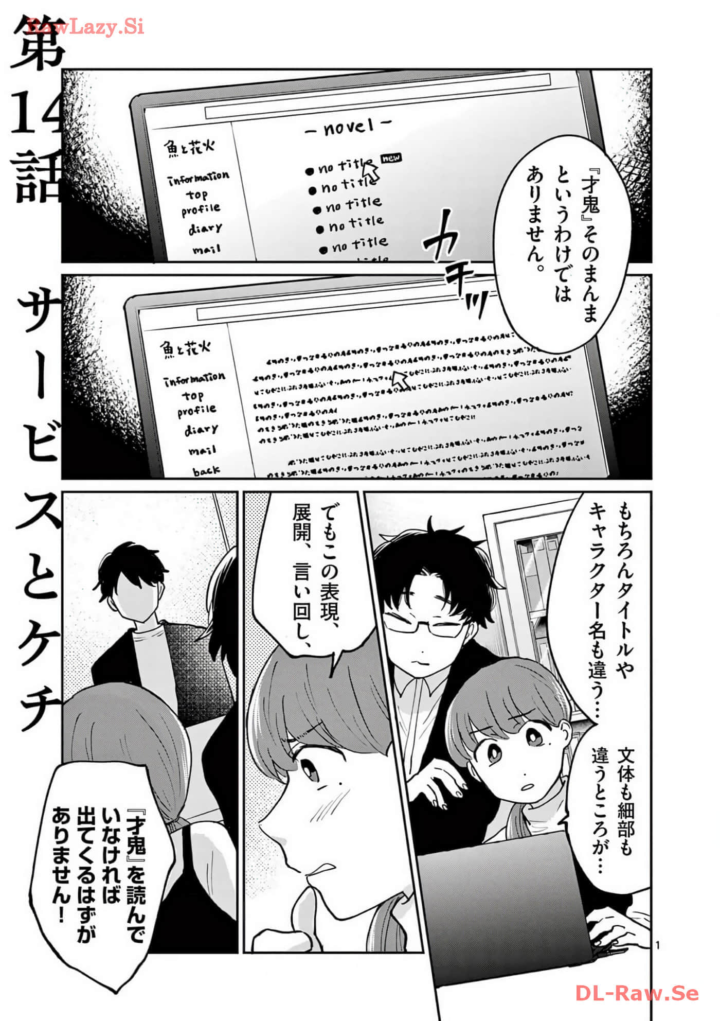 第 156 页