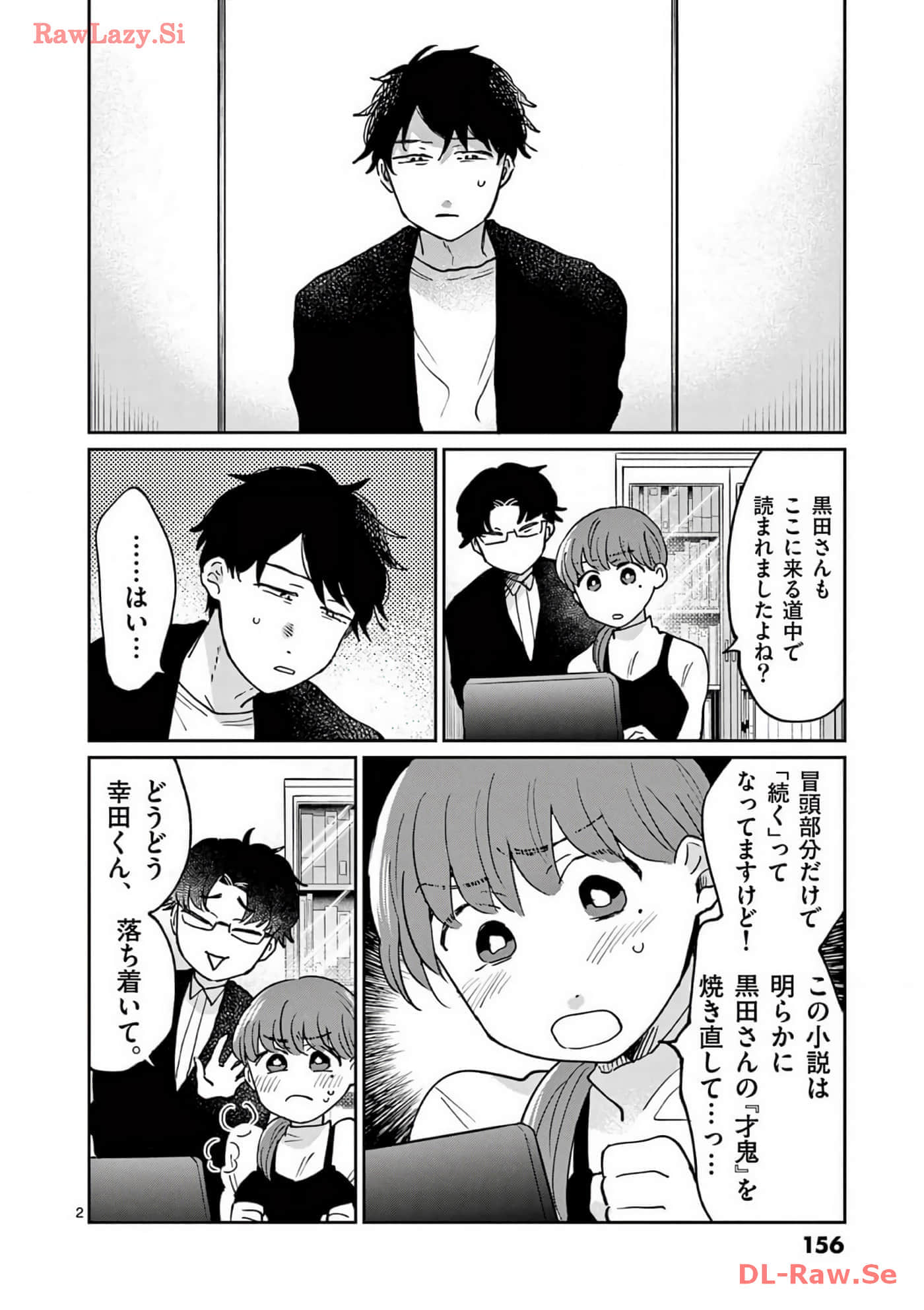第 157 页