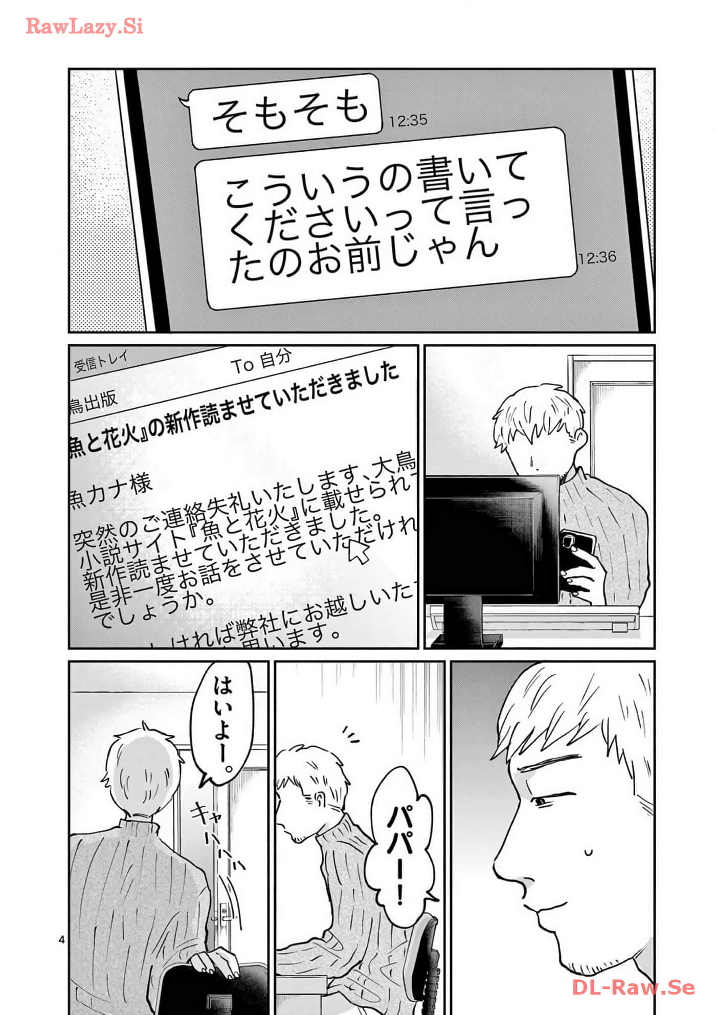第 159 页