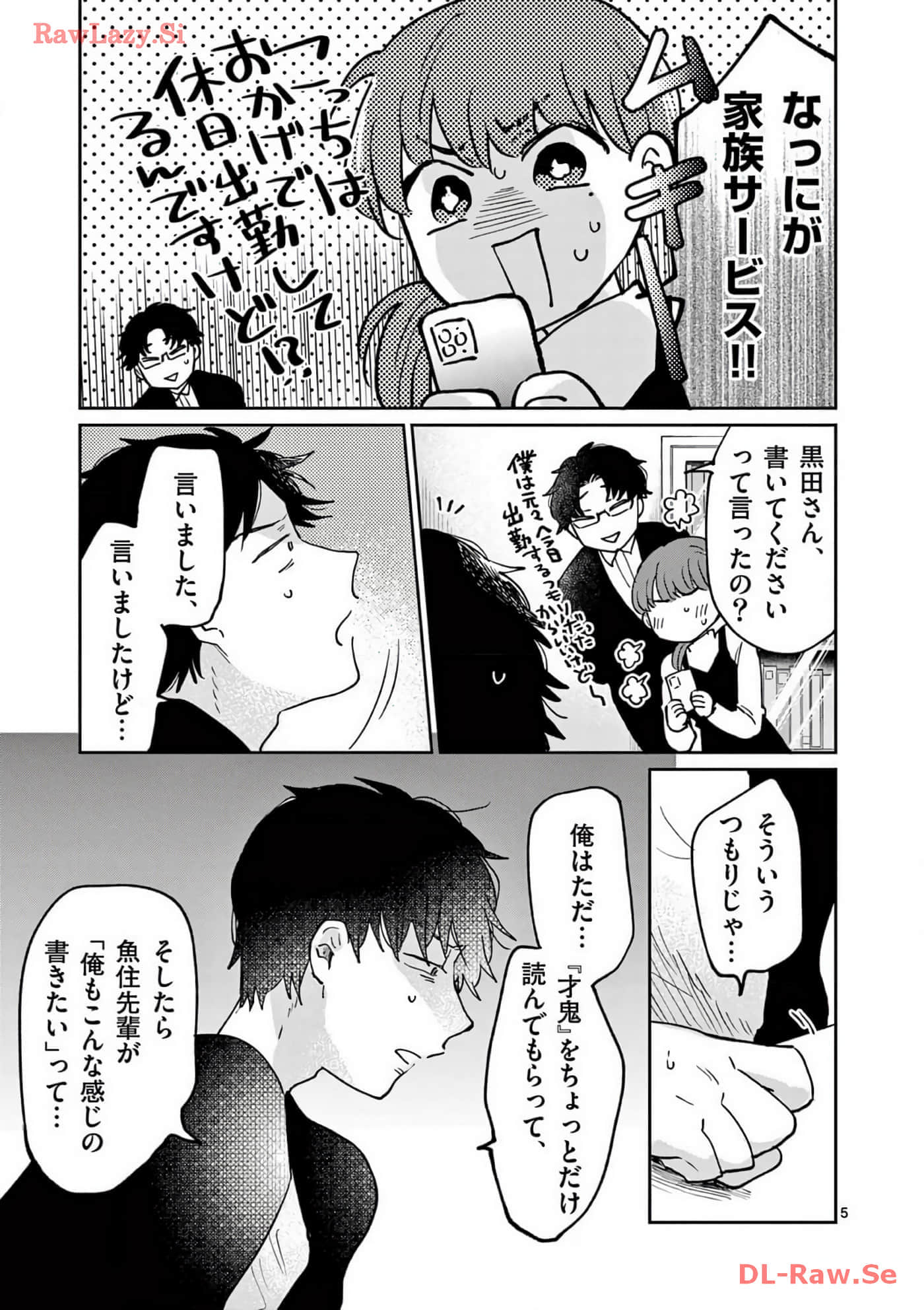 第 160 页