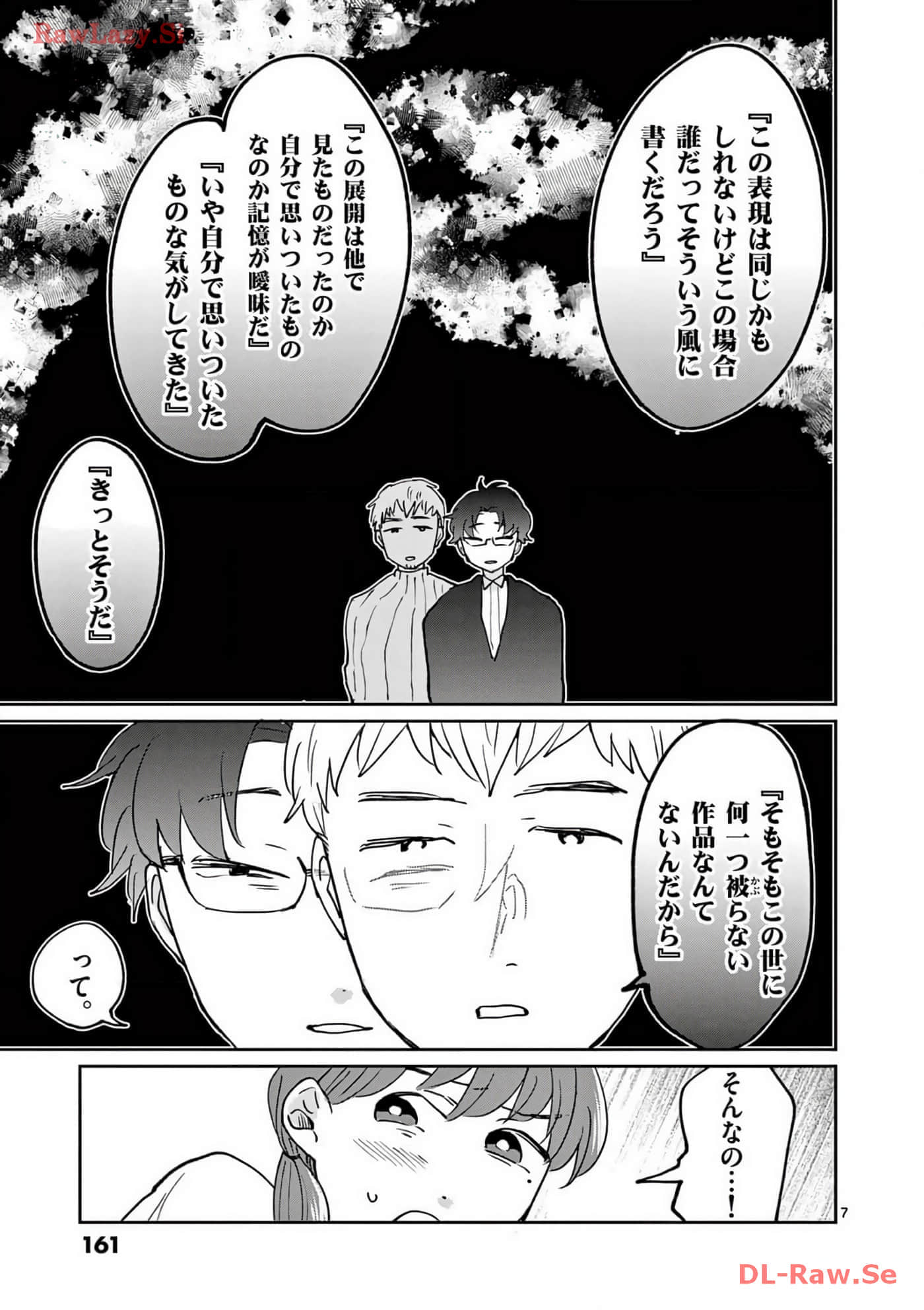 第 162 页