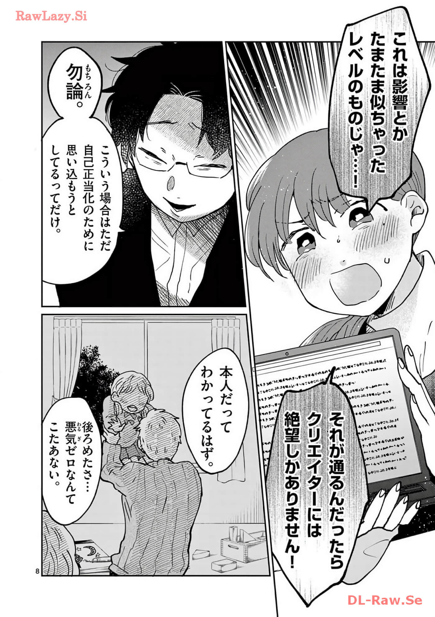 第 163 页