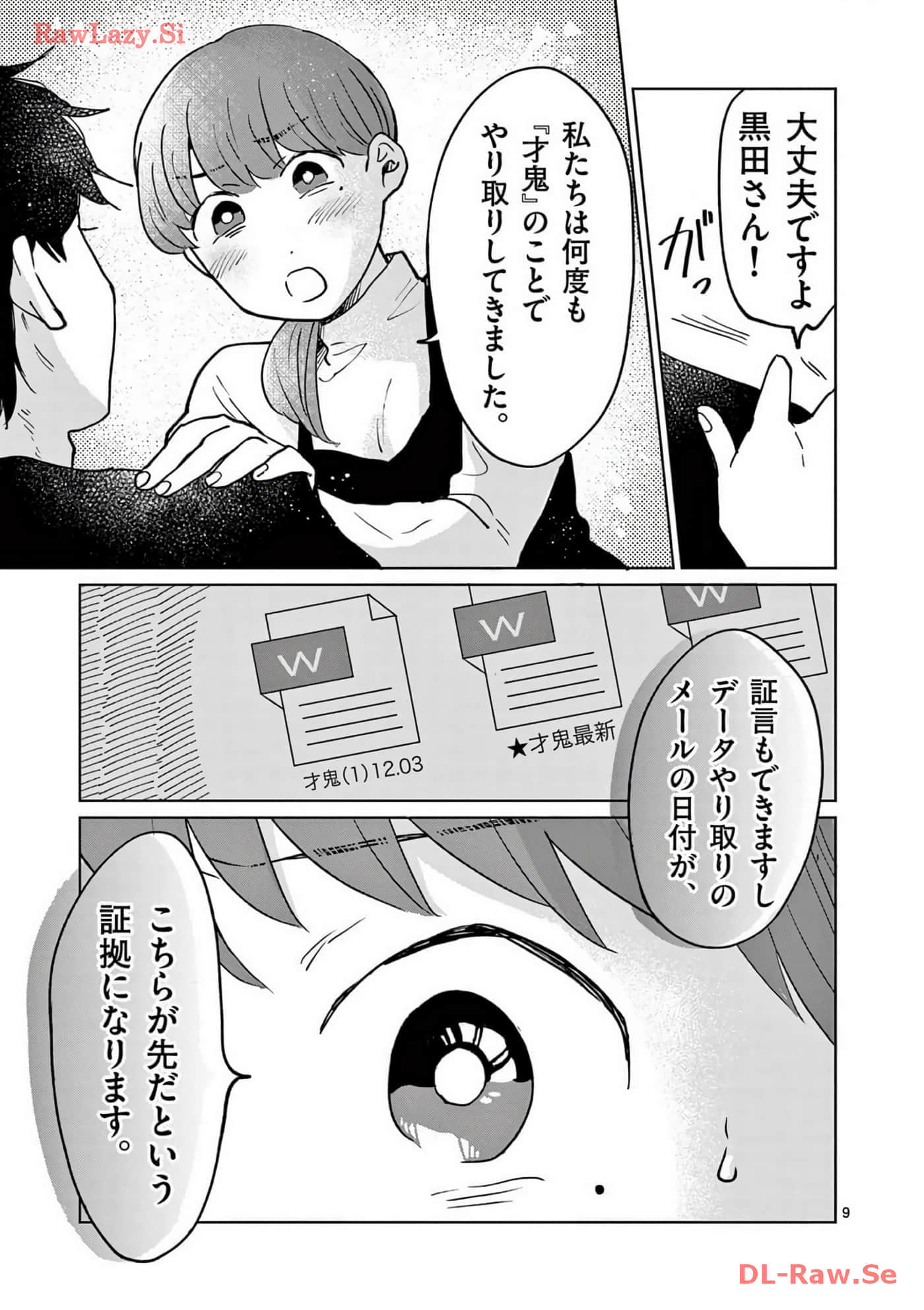 第 164 页