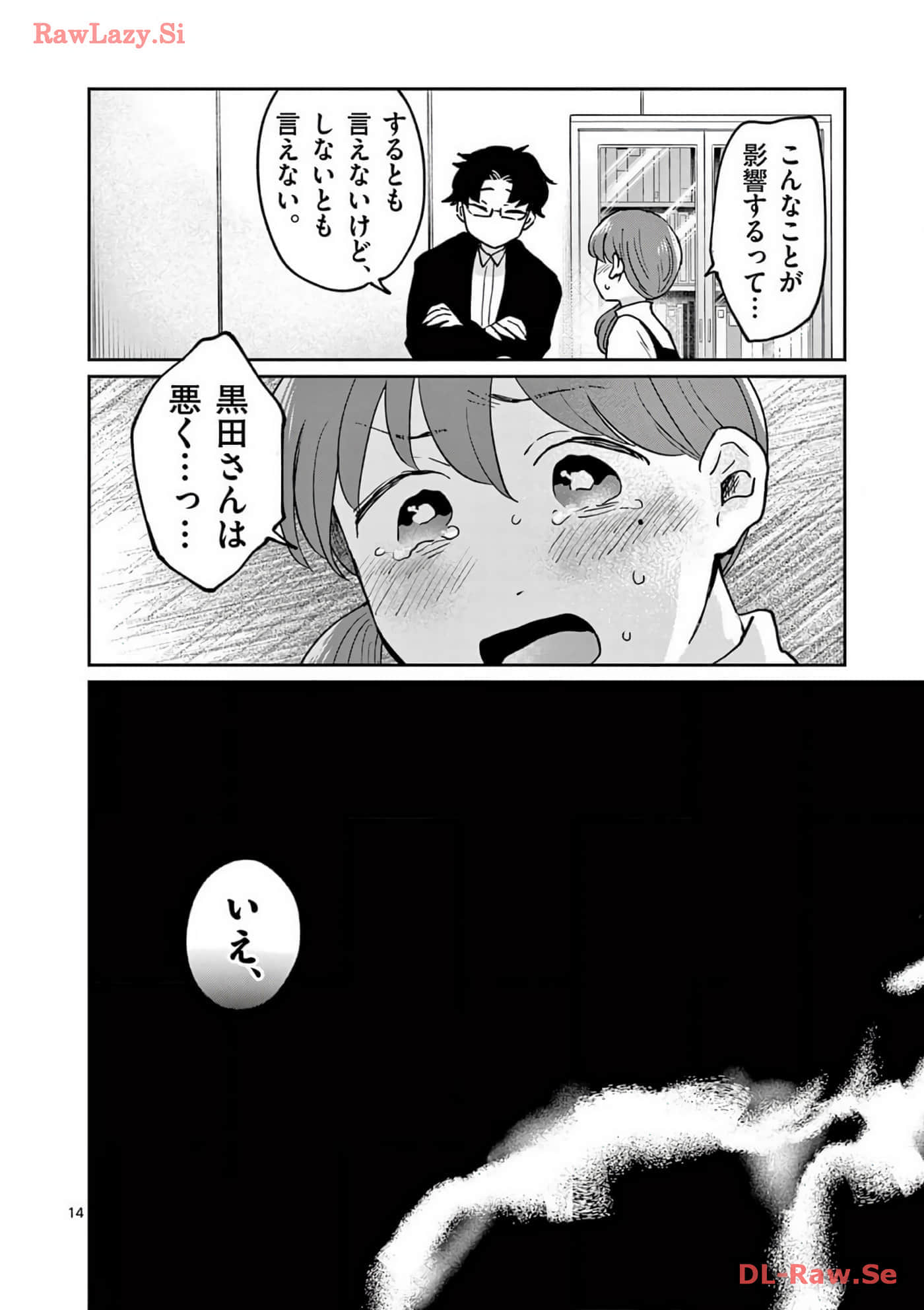 第 169 页