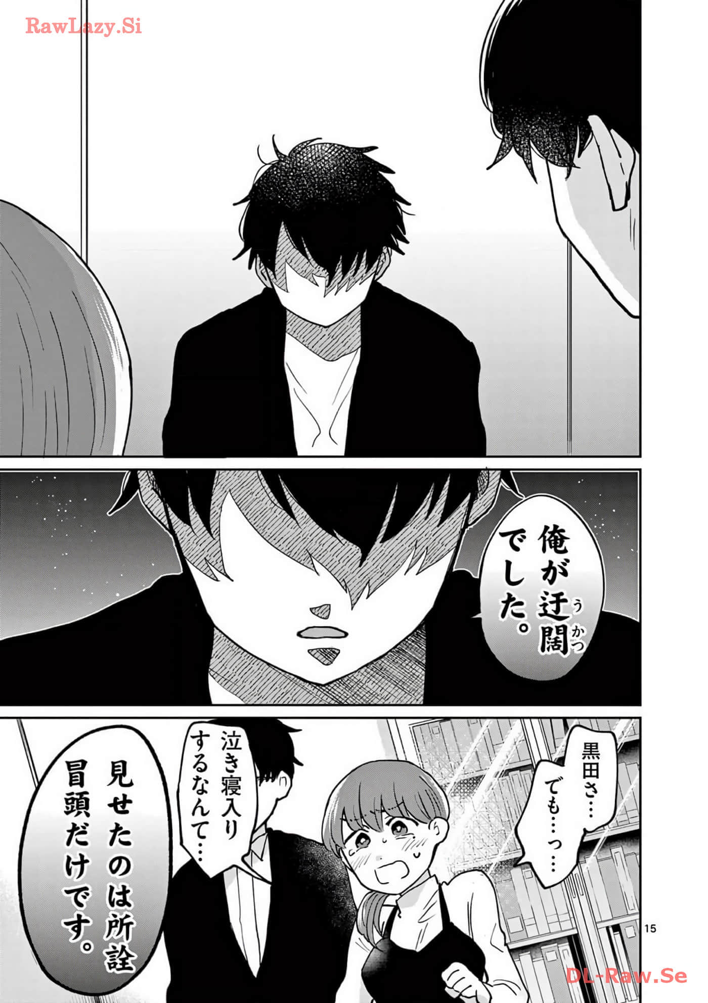 第 170 页