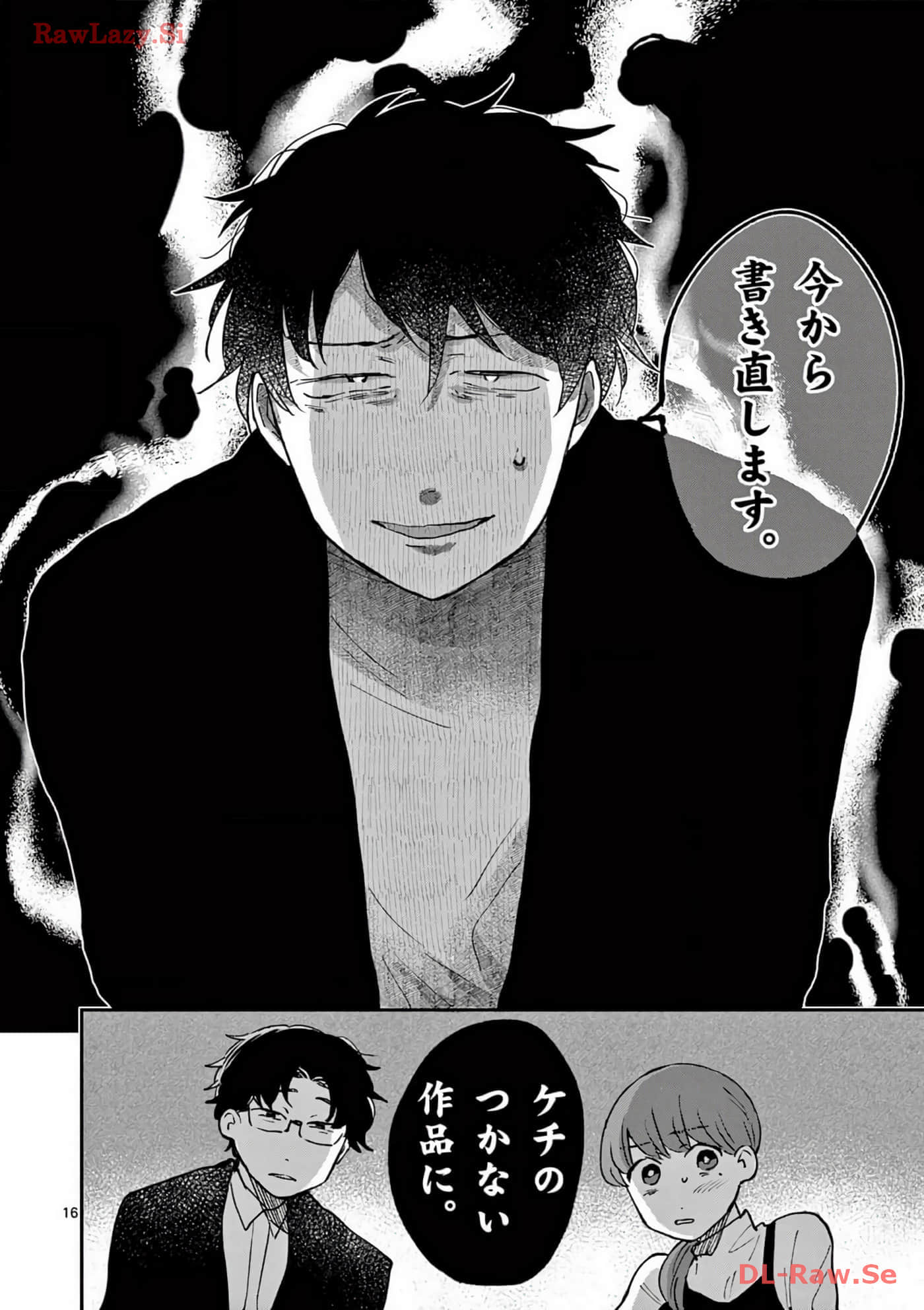 第 171 页