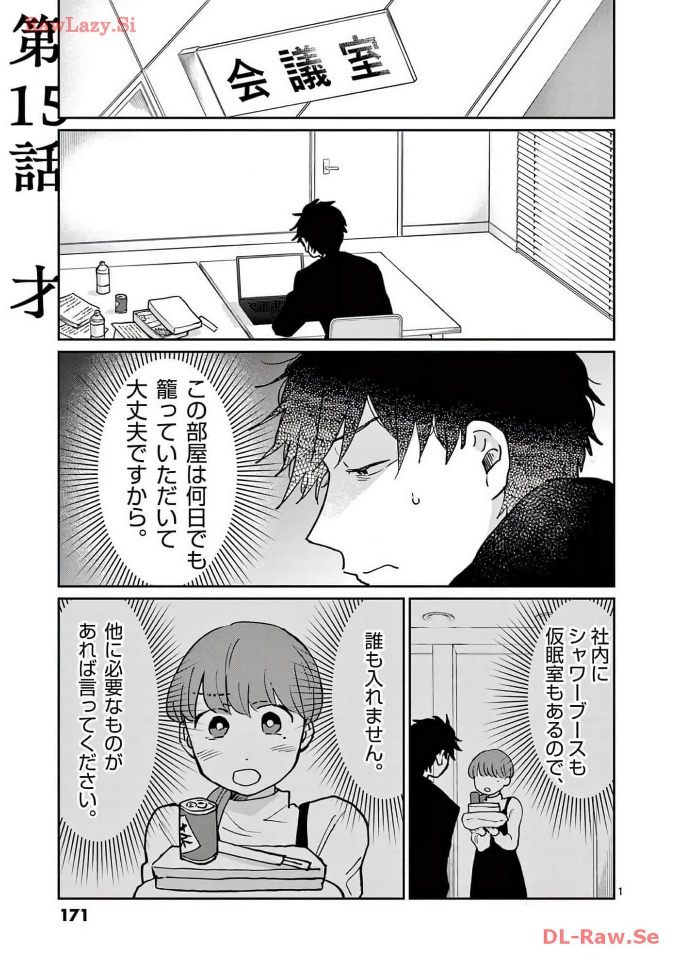 第 172 页