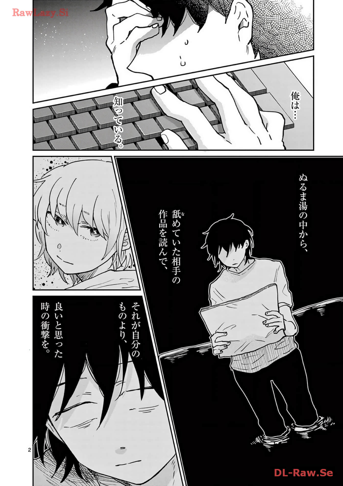 第 173 页