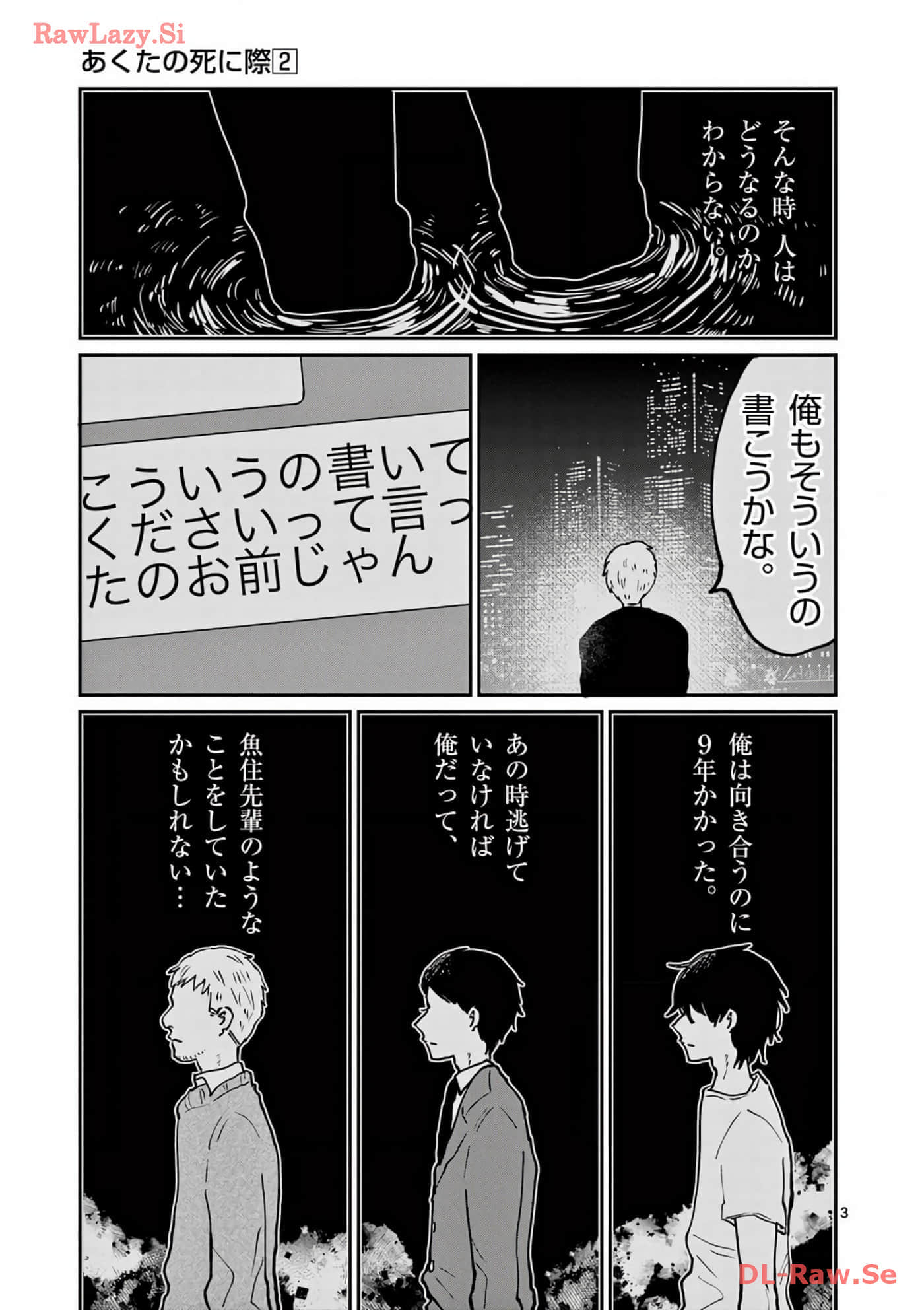 第 174 页