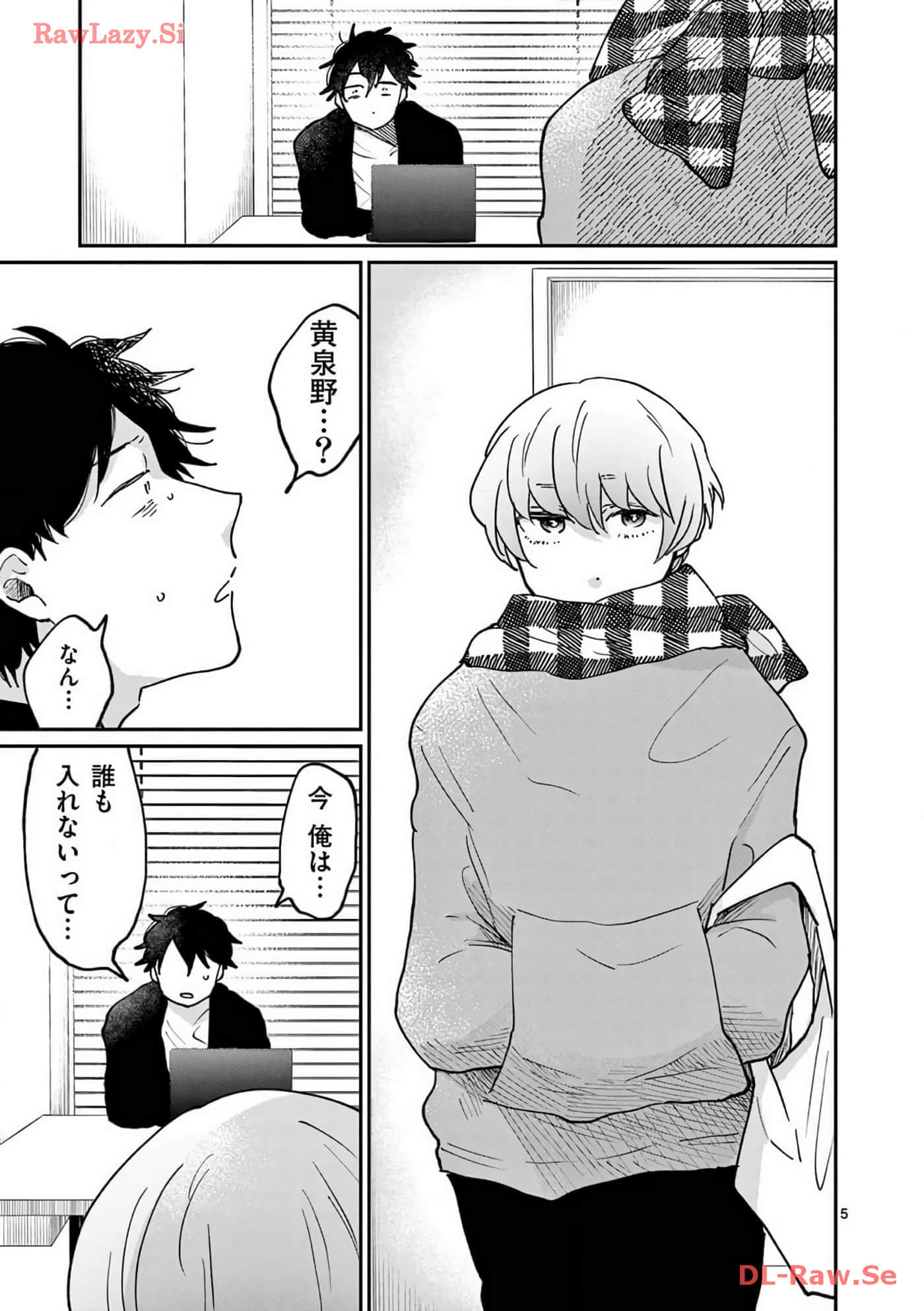 第 176 页